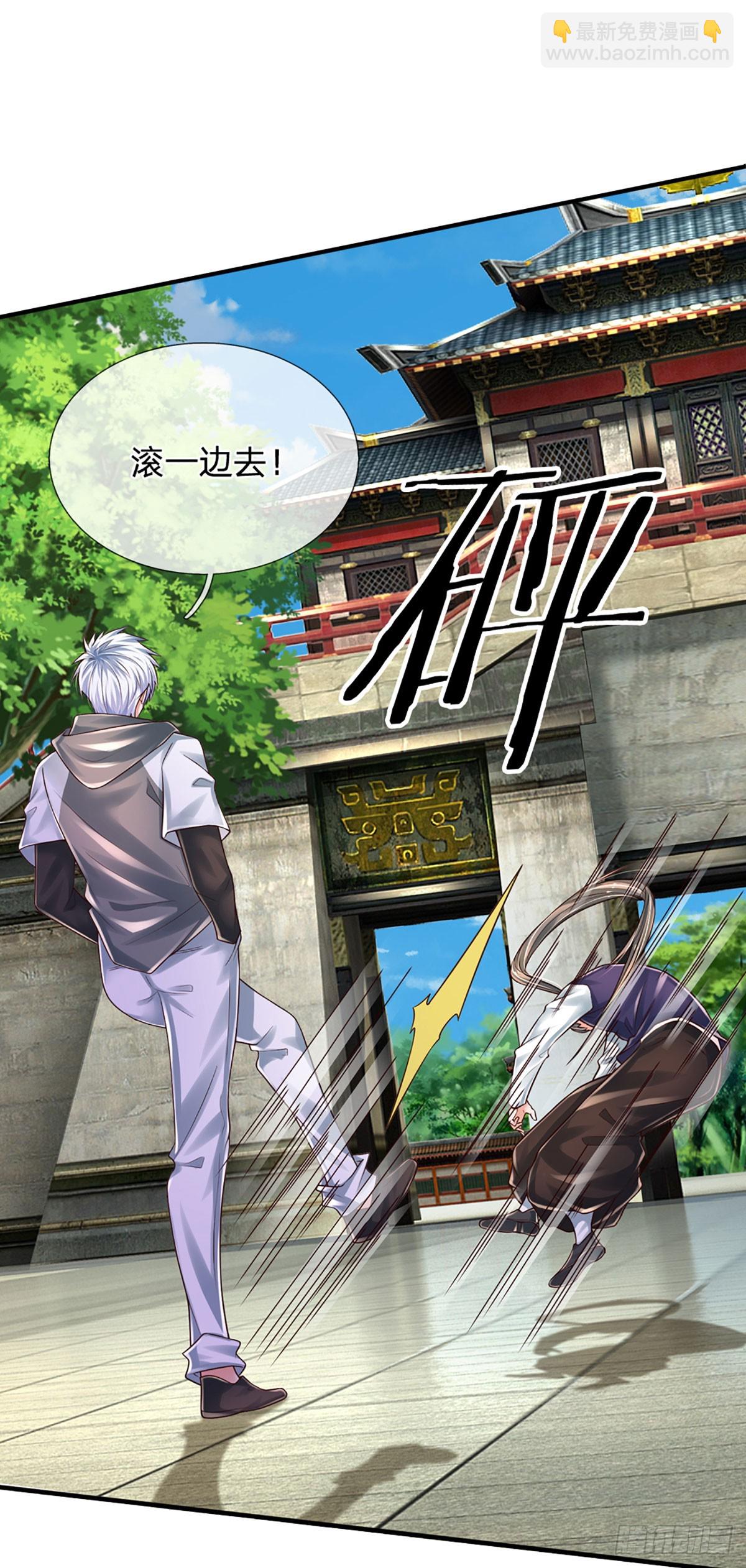 第259话 都给我轰！-第262话