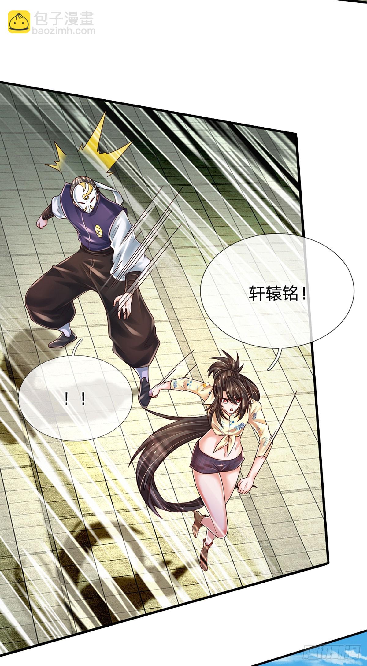 第259话 都给我轰！-第262话