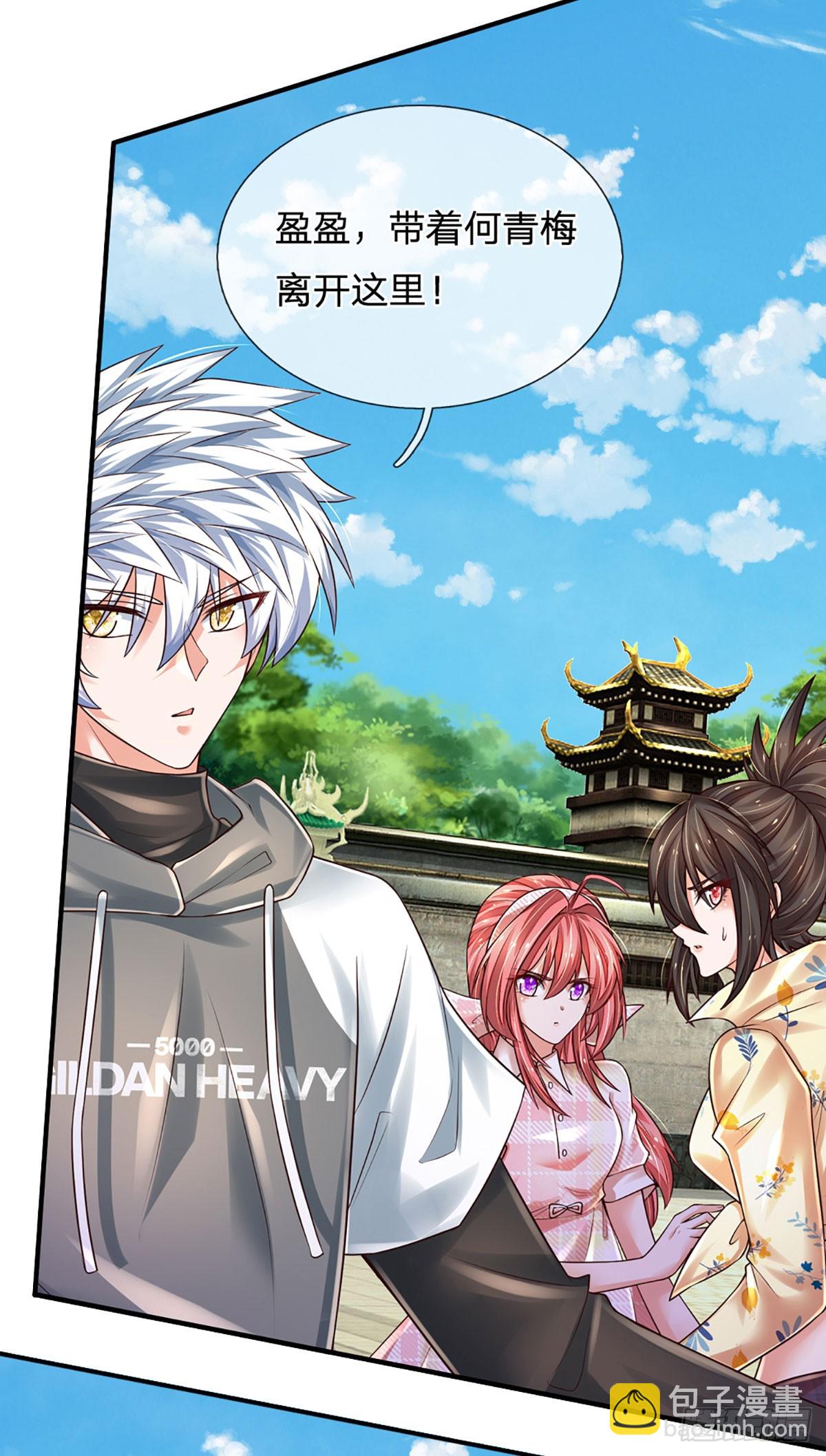 第259话 都给我轰！-第262话