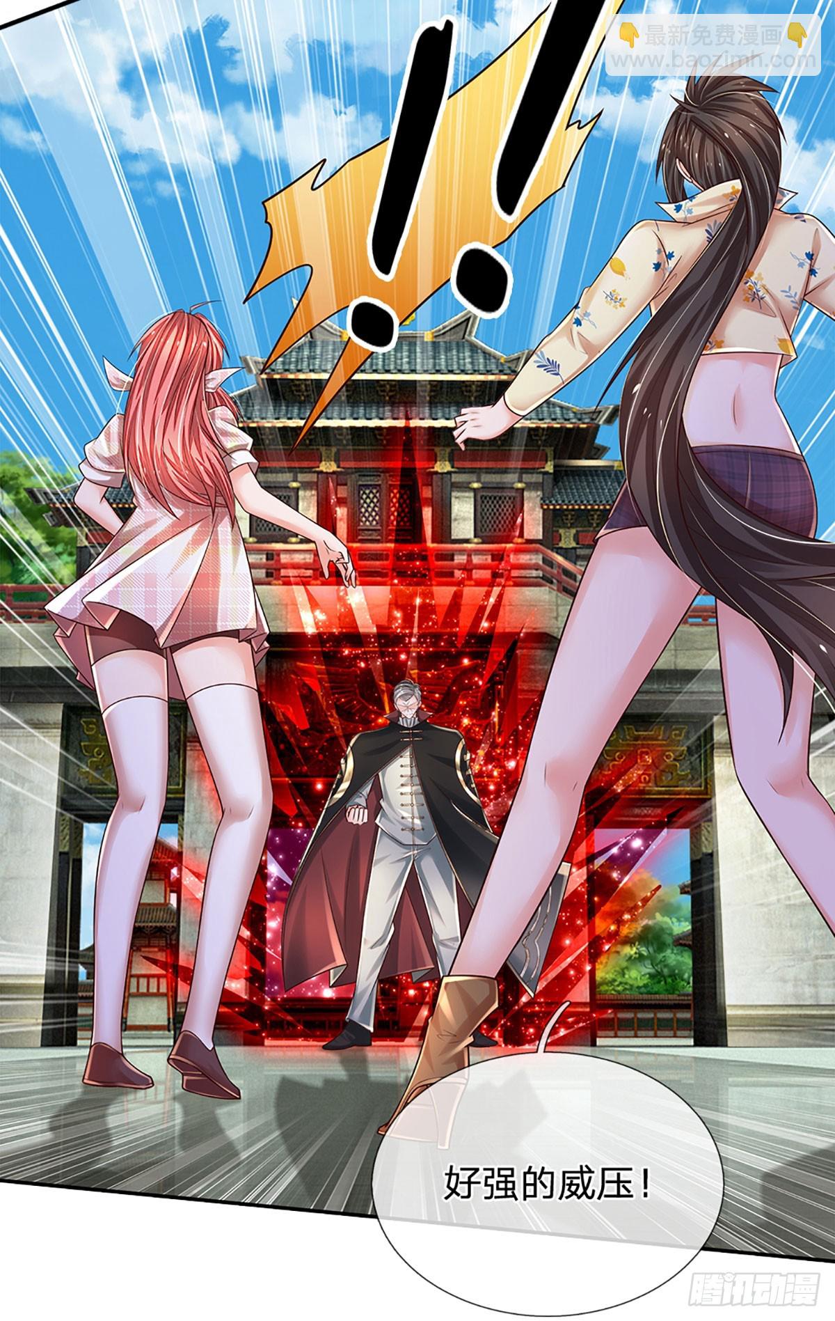 第261话 底层修士罢了-第264话