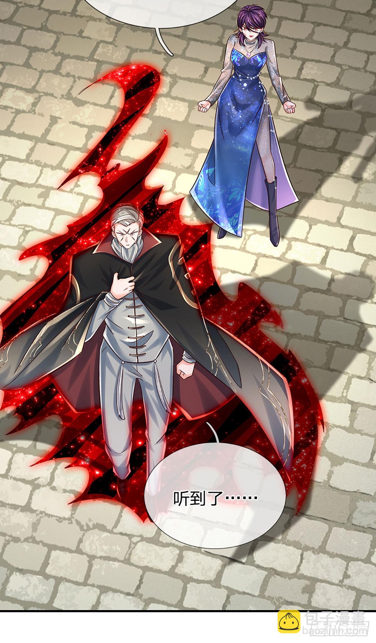 第261话 底层修士罢了-第264话