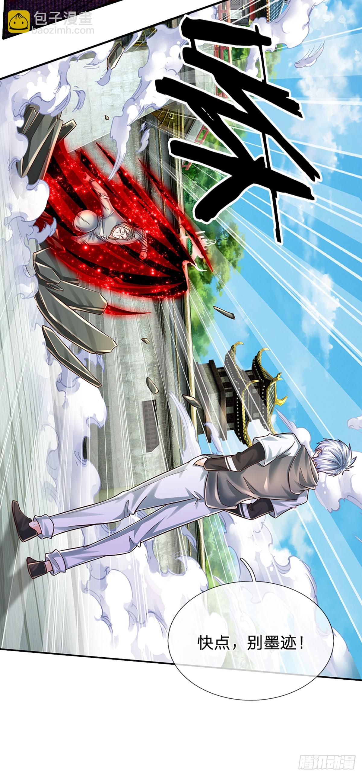 第261话 底层修士罢了-第264话