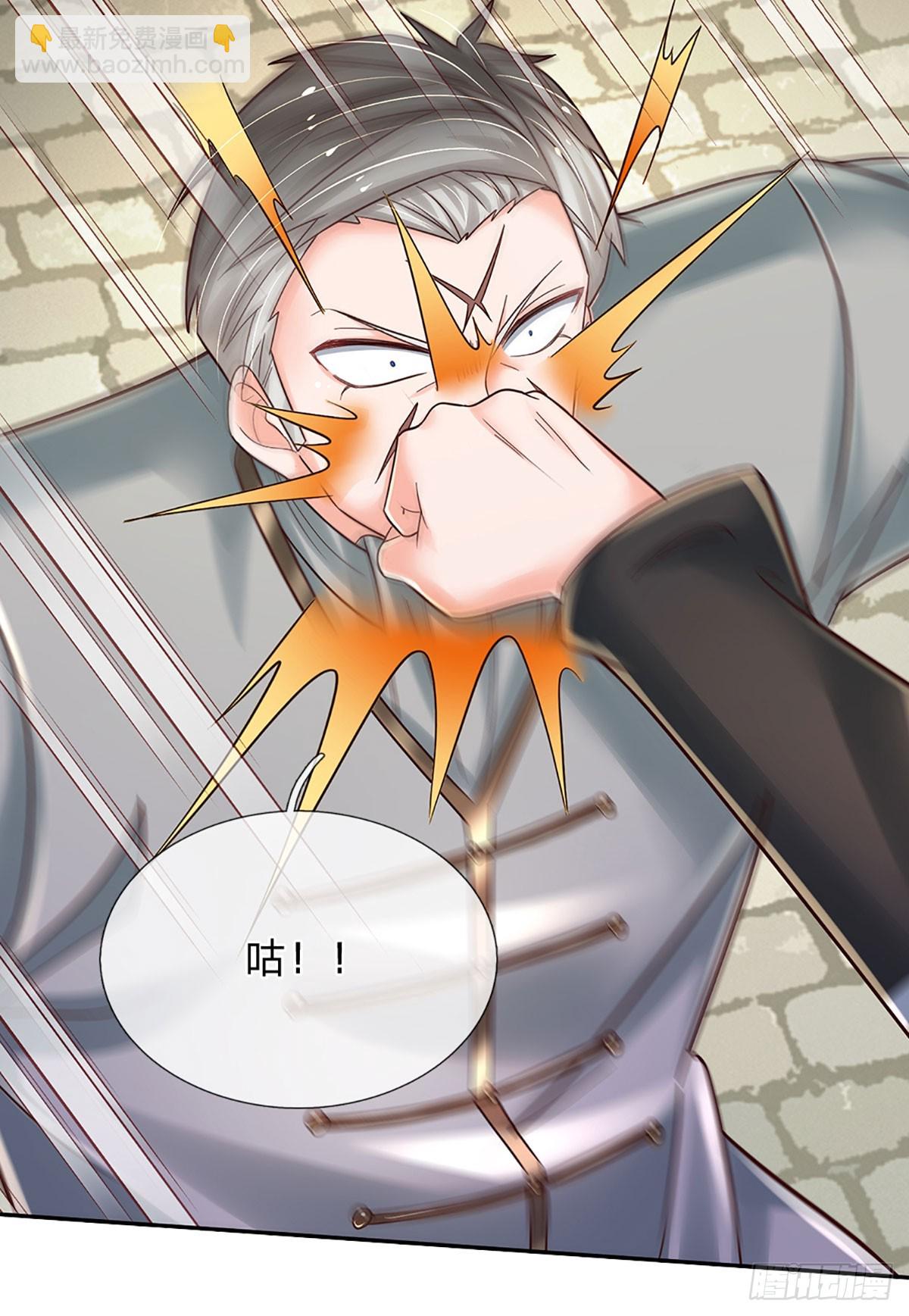 第261话 底层修士罢了-第264话