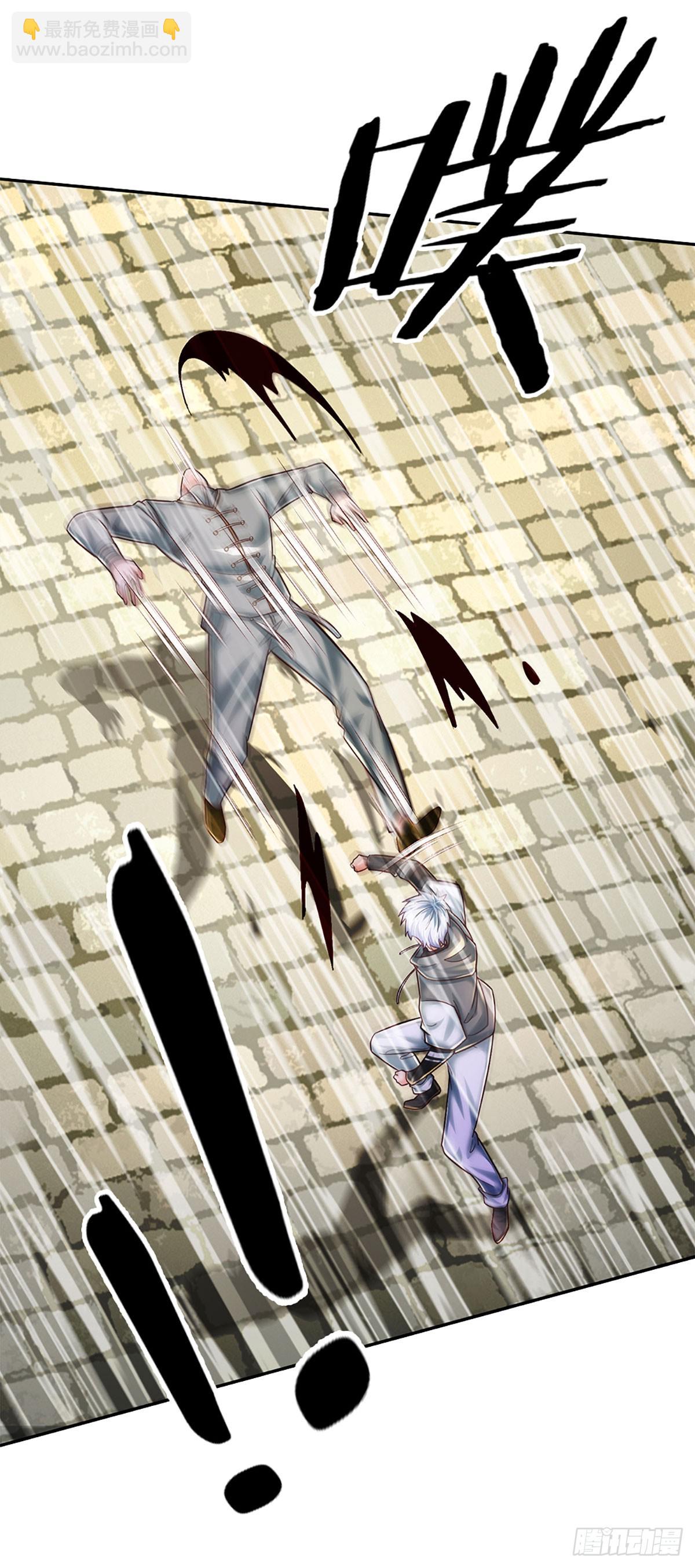 第261话 底层修士罢了-第264话