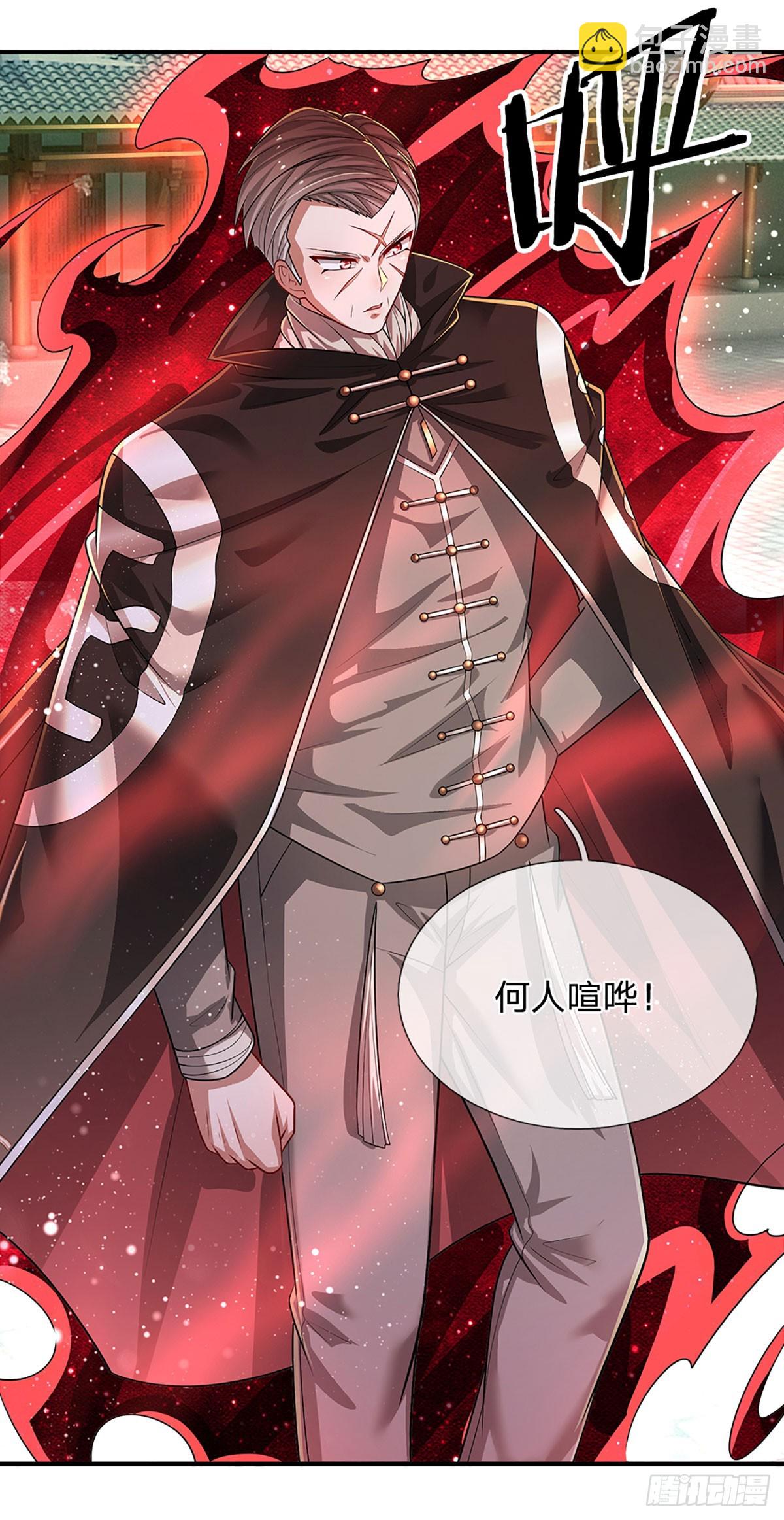 第261话 底层修士罢了-第264话