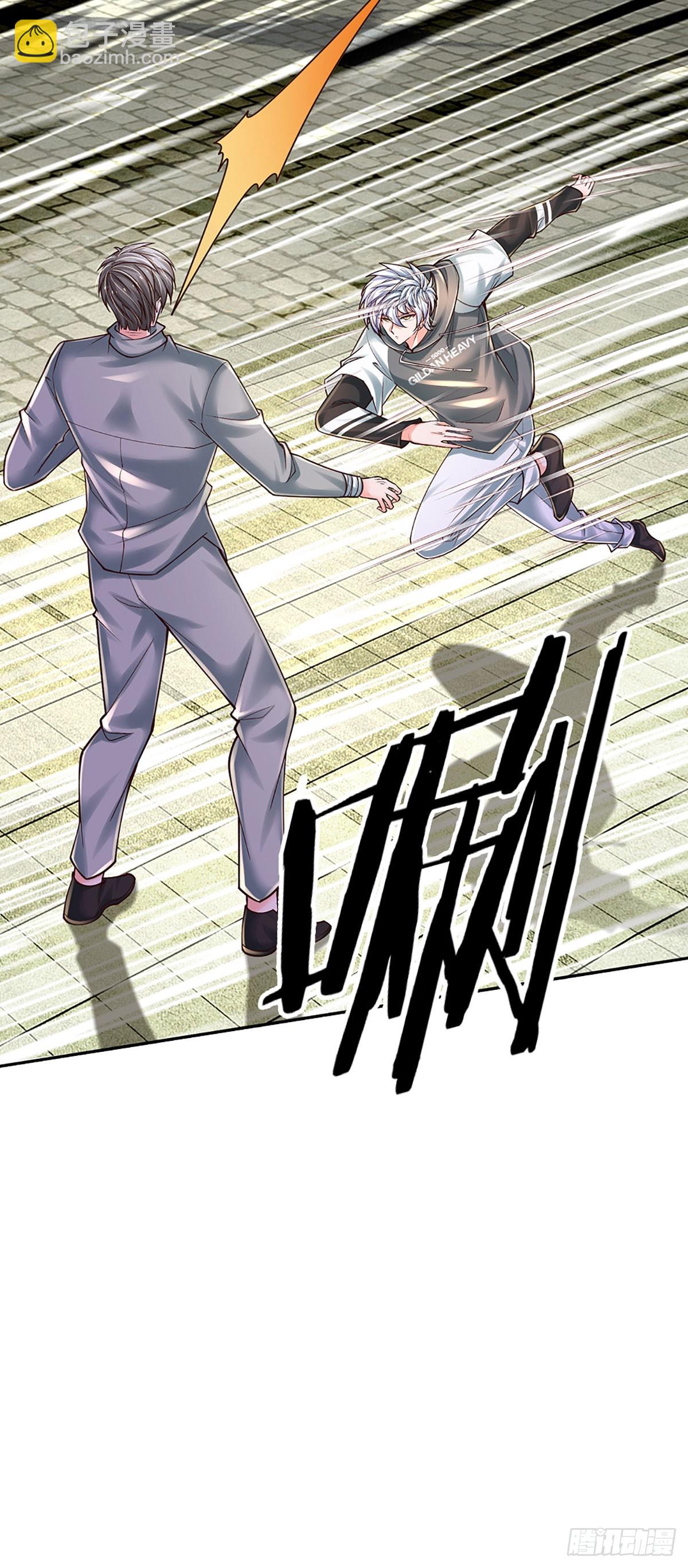 第261话 底层修士罢了-第264话