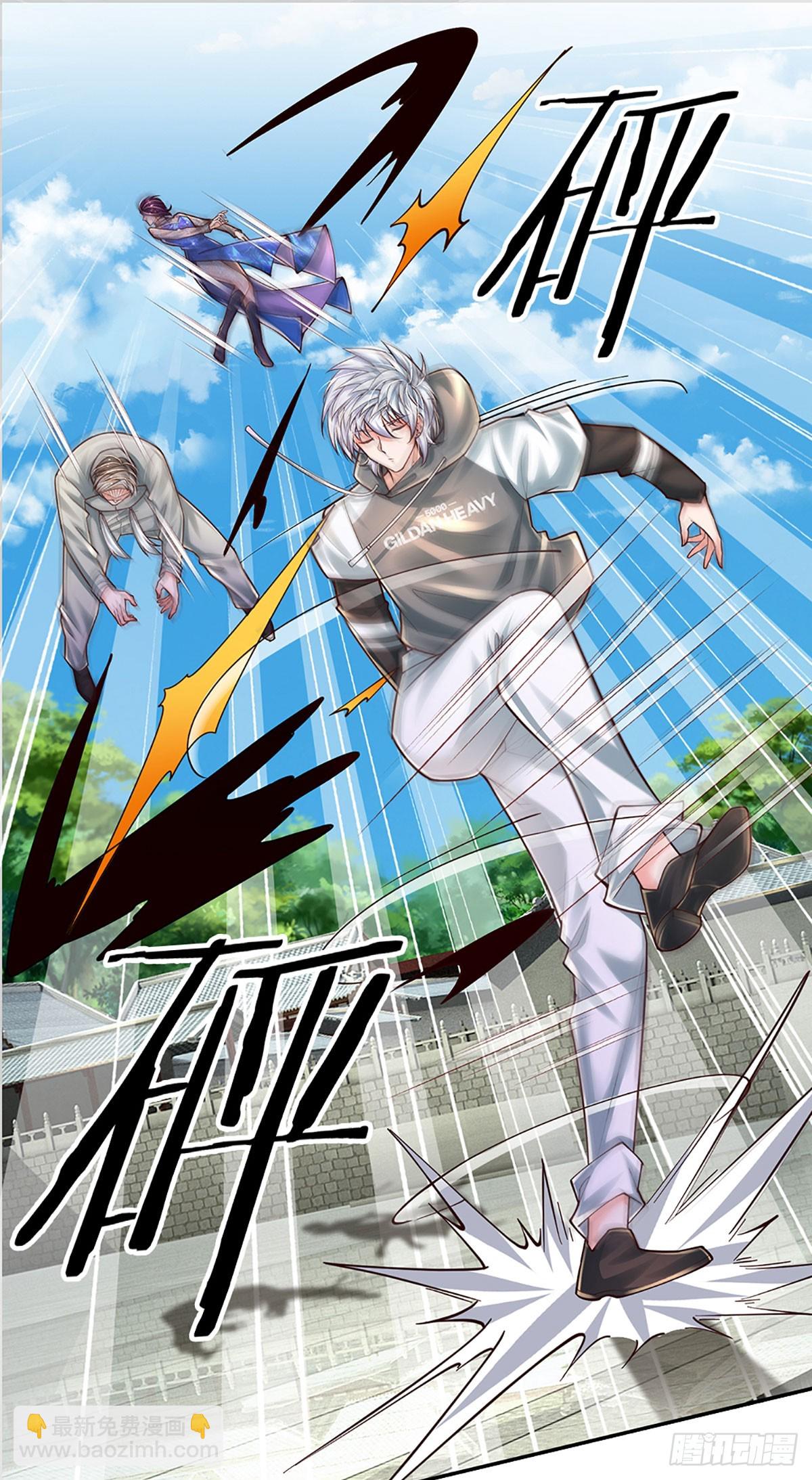 第261话 底层修士罢了-第264话