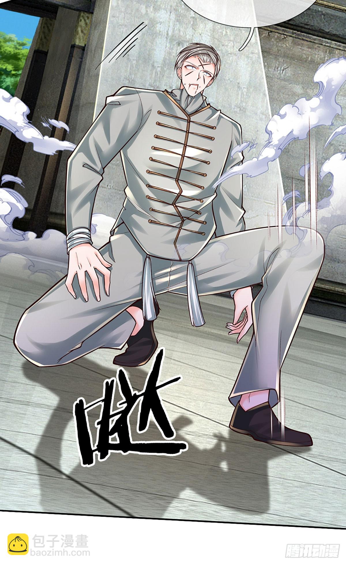 第261话 底层修士罢了-第264话