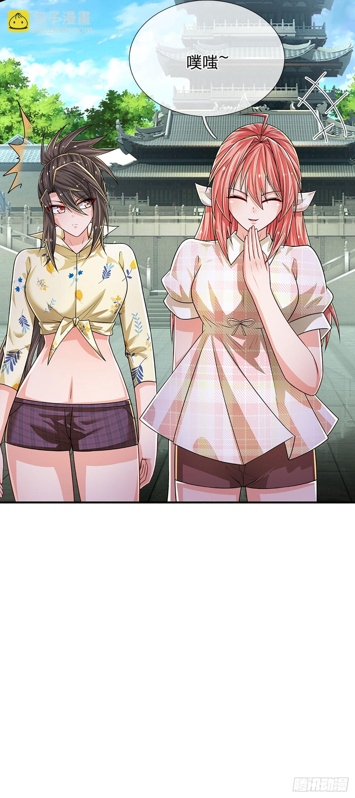 第261话 底层修士罢了-第264话