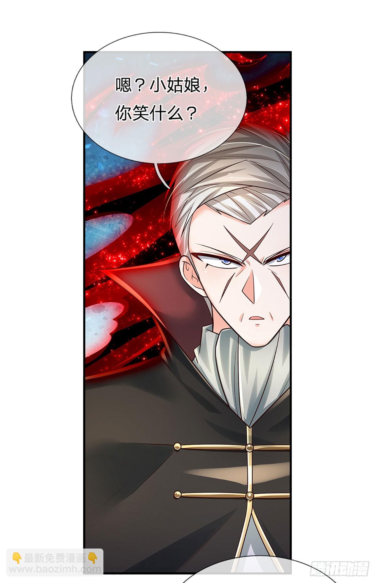 第261话 底层修士罢了-第264话