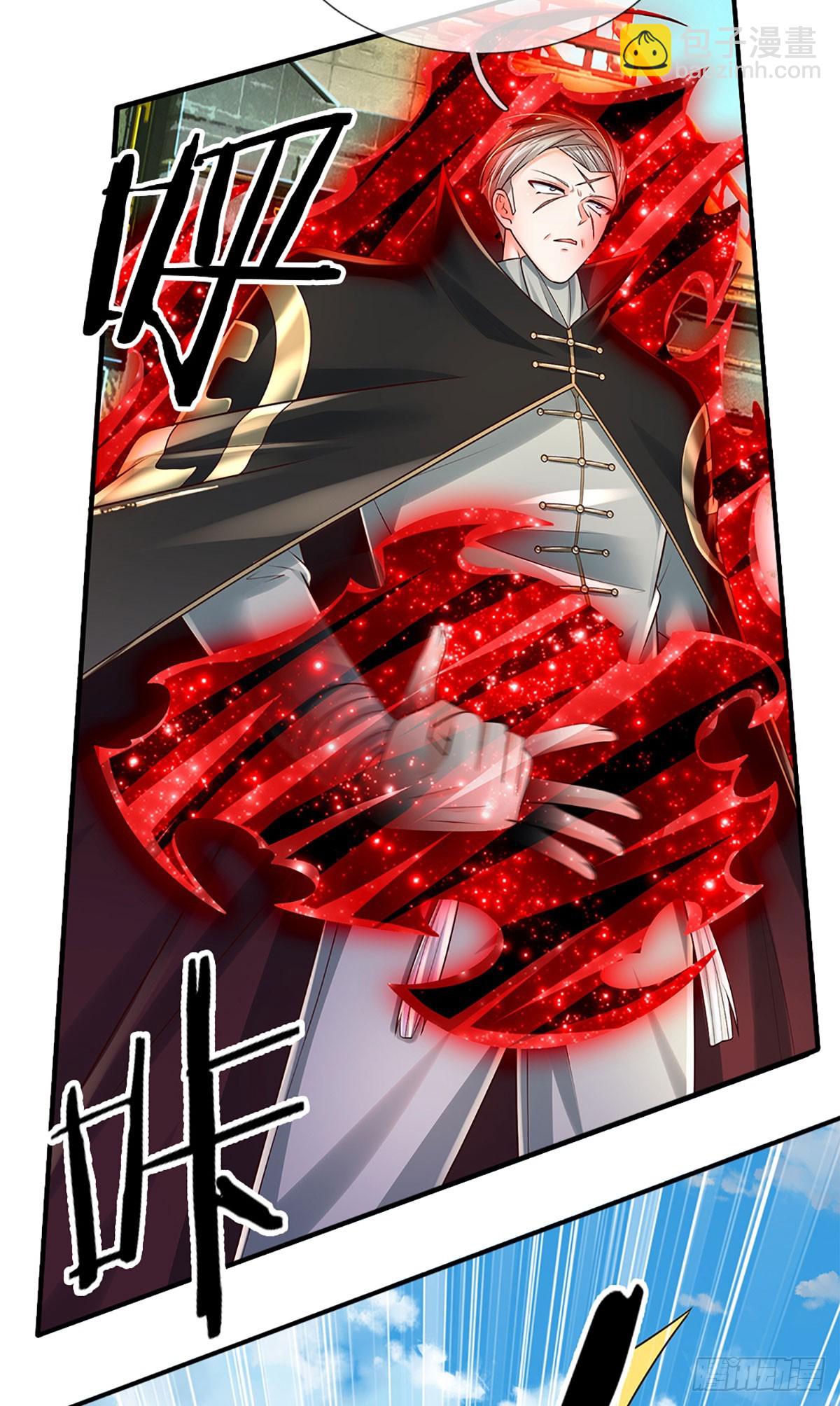 第261话 底层修士罢了-第264话