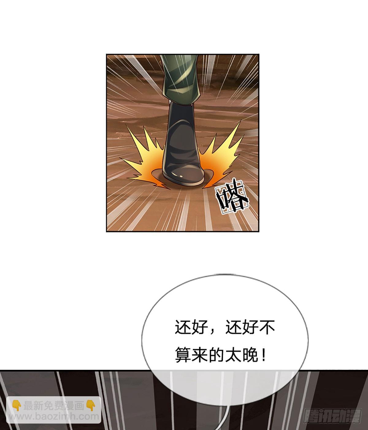 第263话 战神站台，晋升王族-第266话