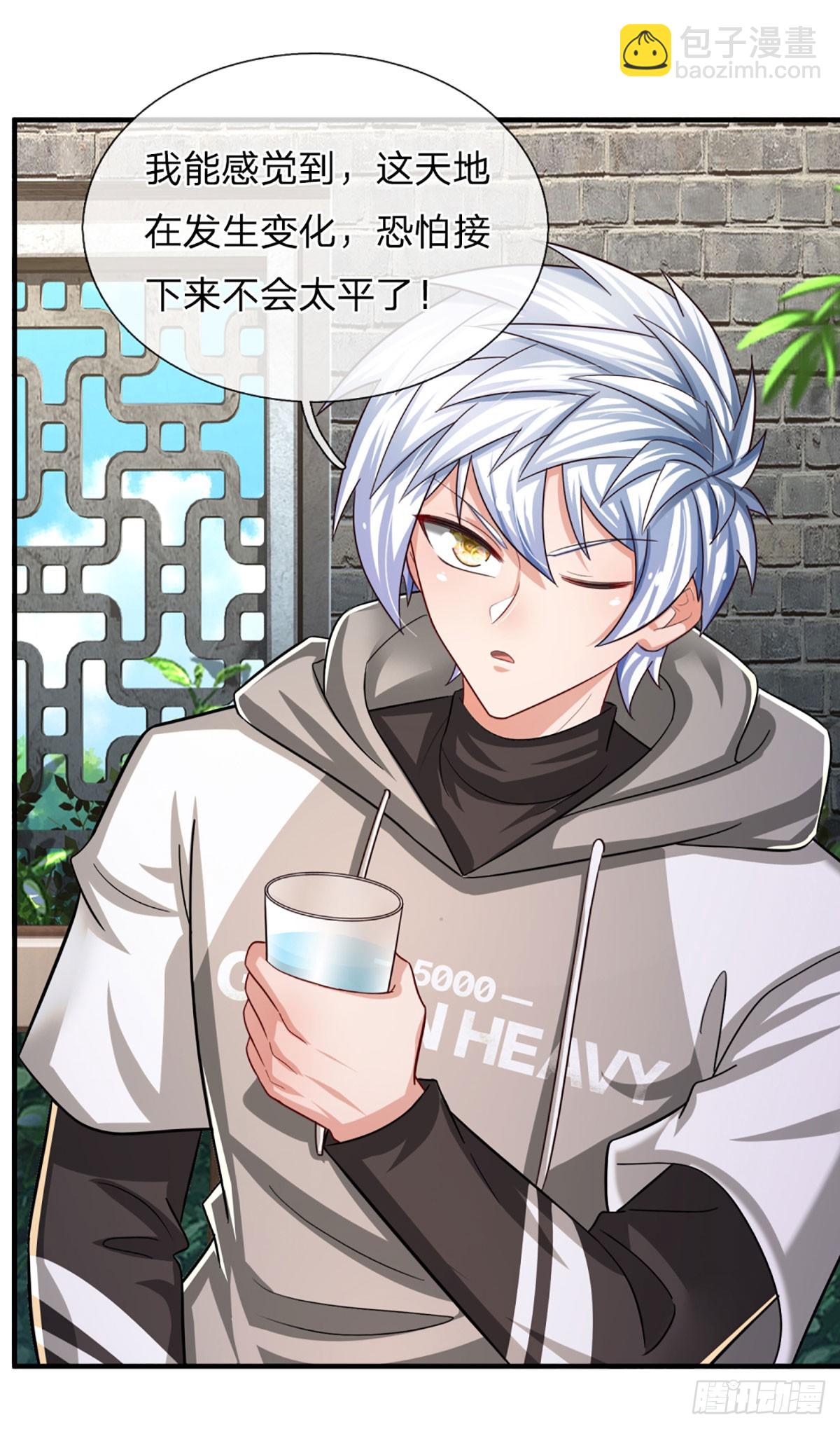 第265话 血离妖宫-第268话
