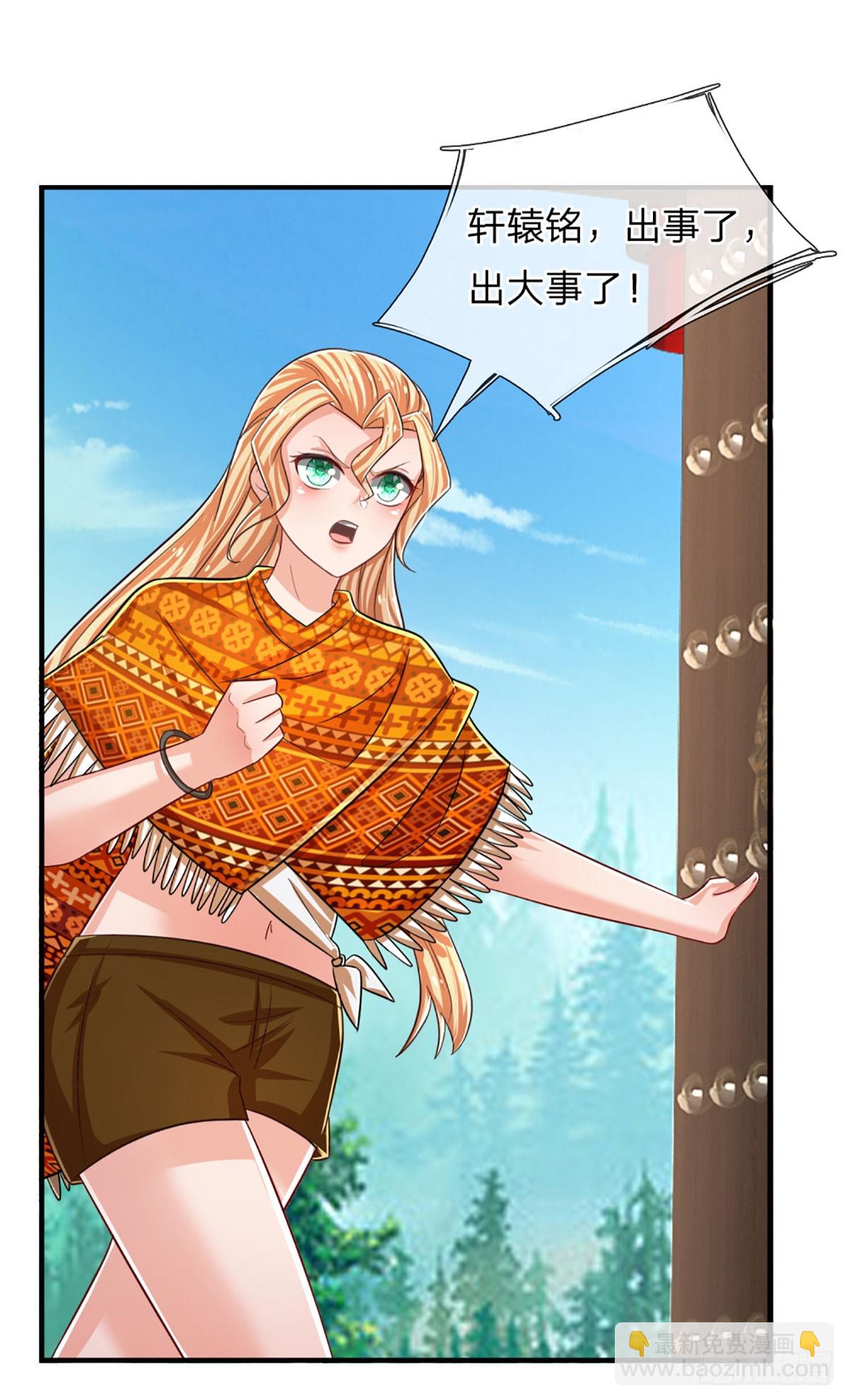 第265话 血离妖宫-第268话