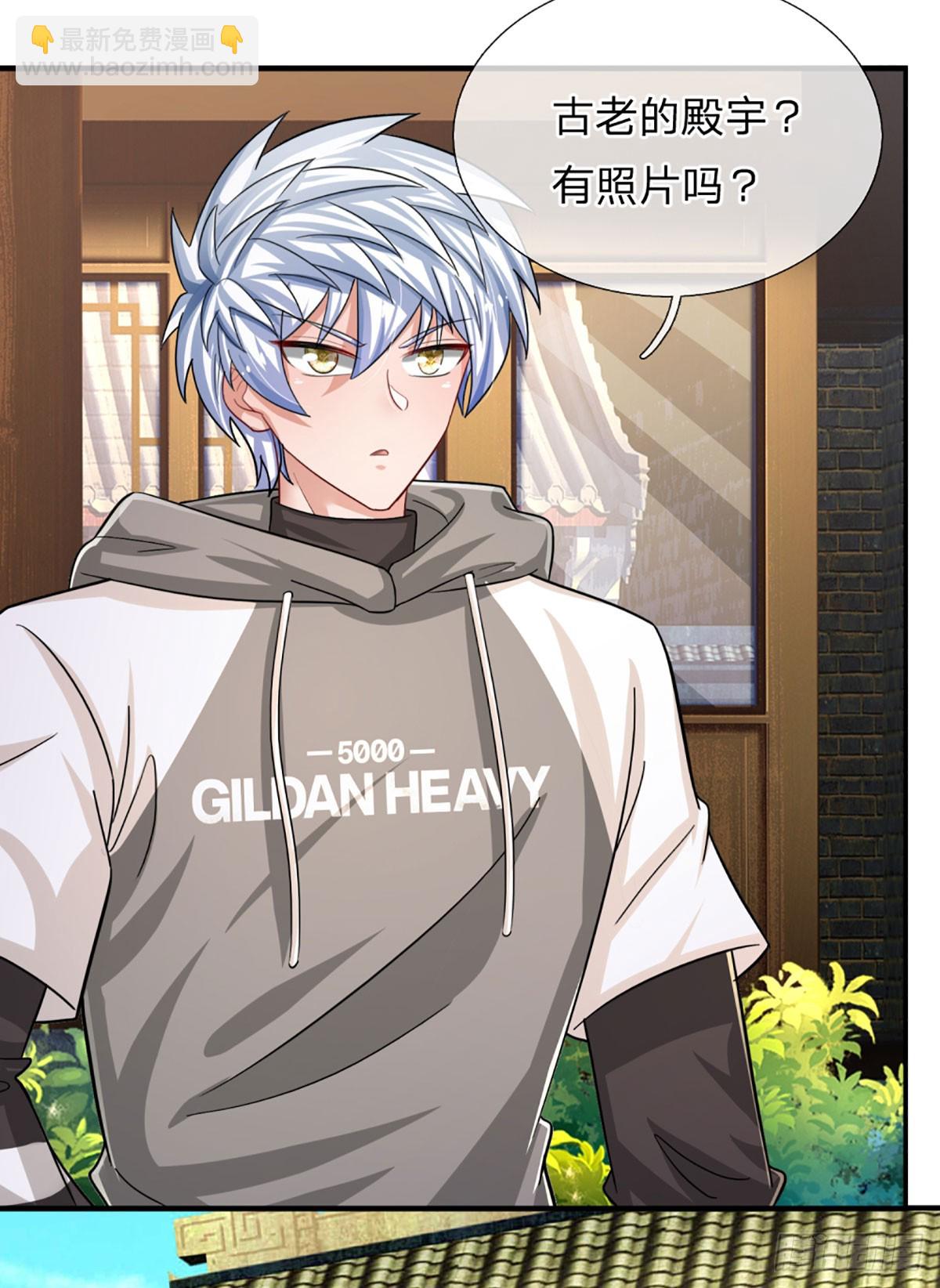 第265话 血离妖宫-第268话