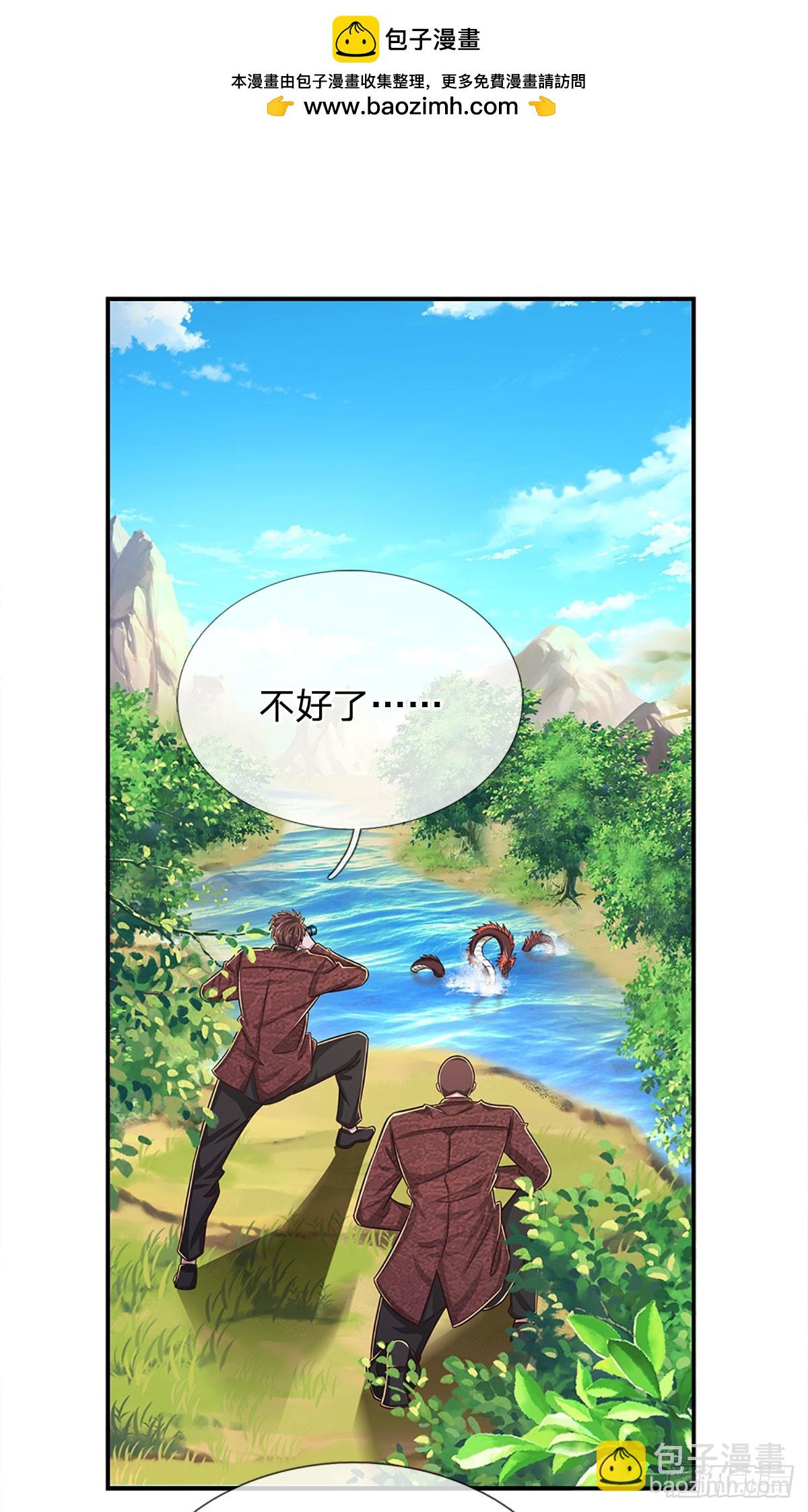第265话 血离妖宫-第268话