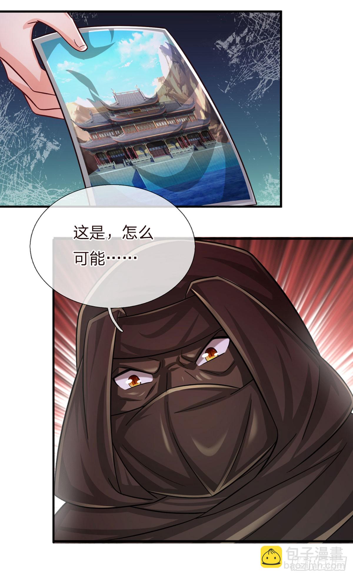 第265话 血离妖宫-第268话