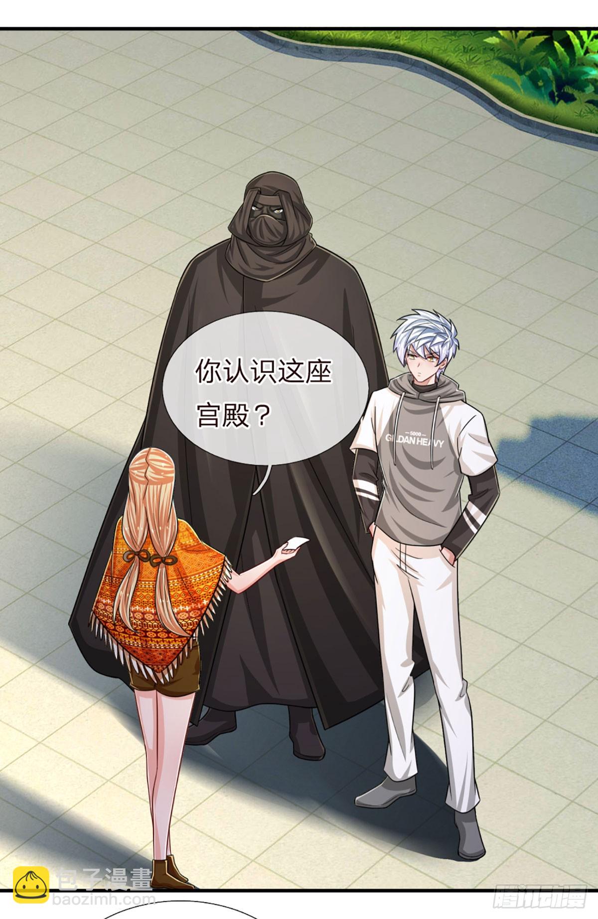 第265话 血离妖宫-第268话