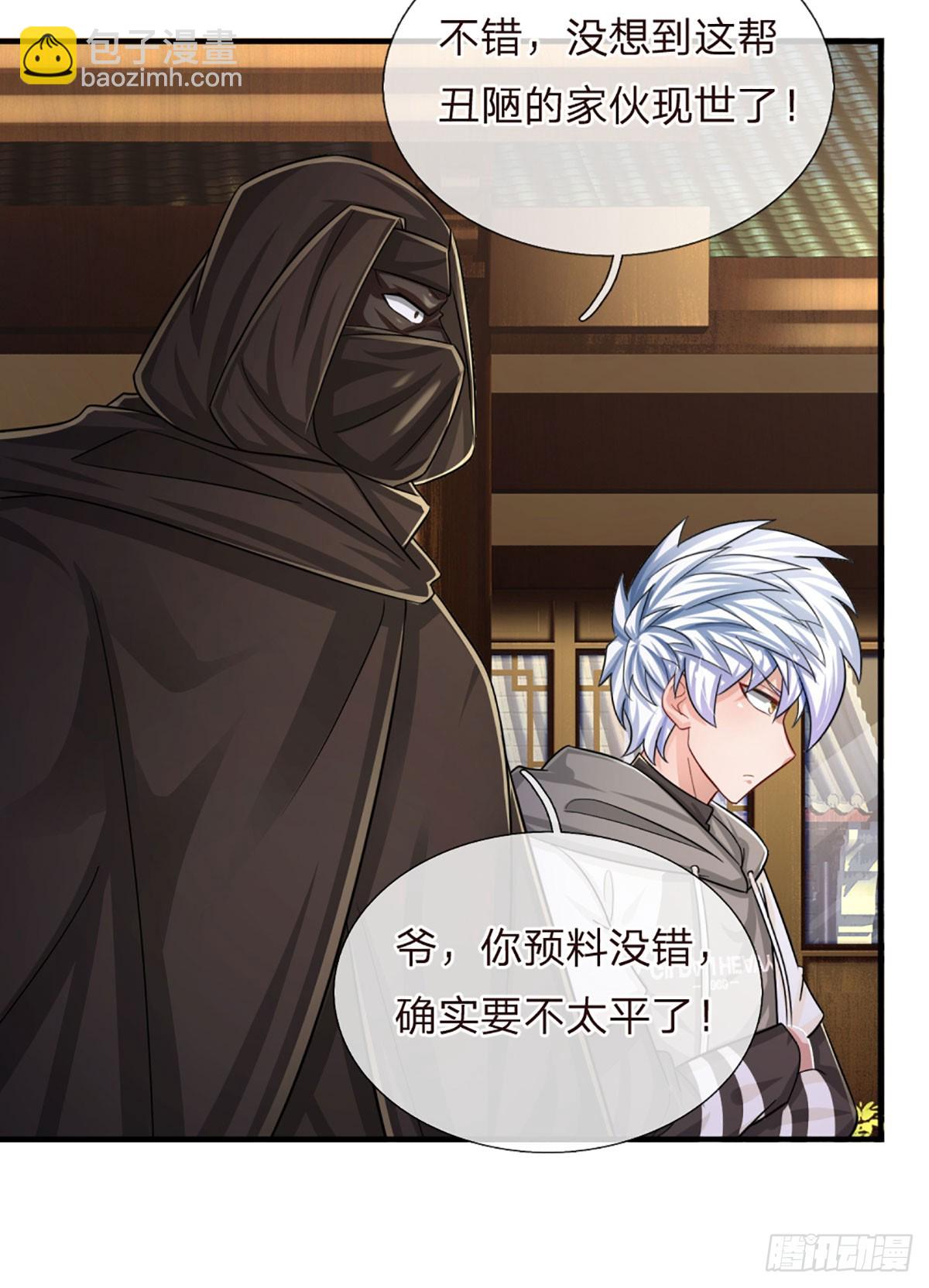 第265话 血离妖宫-第268话