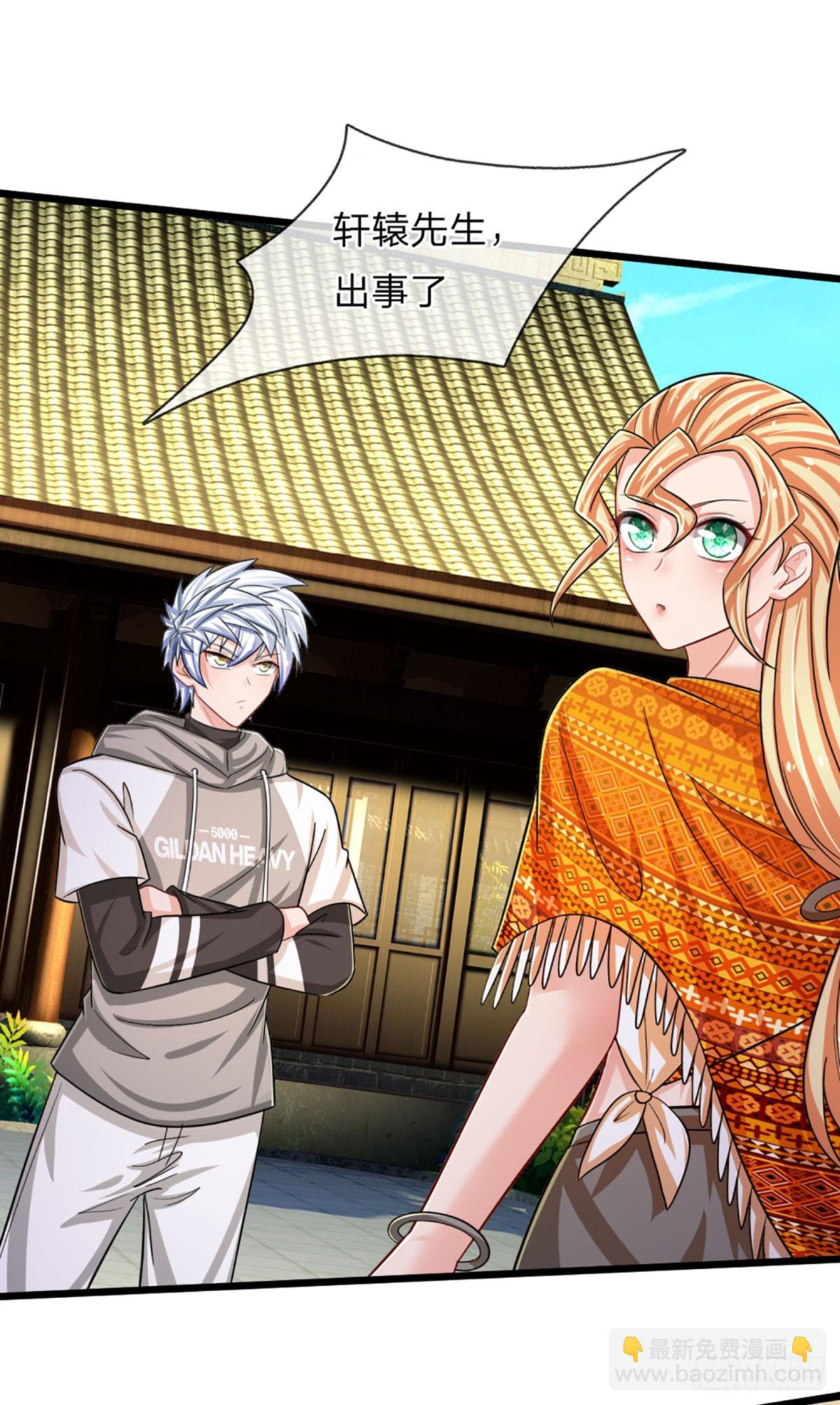 第265话 血离妖宫-第268话