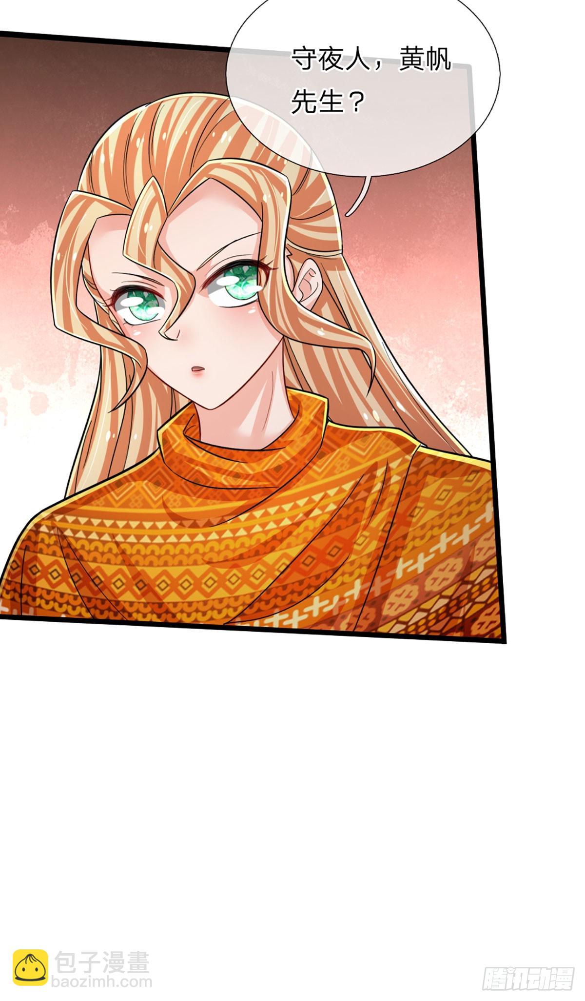 第265话 血离妖宫-第268话