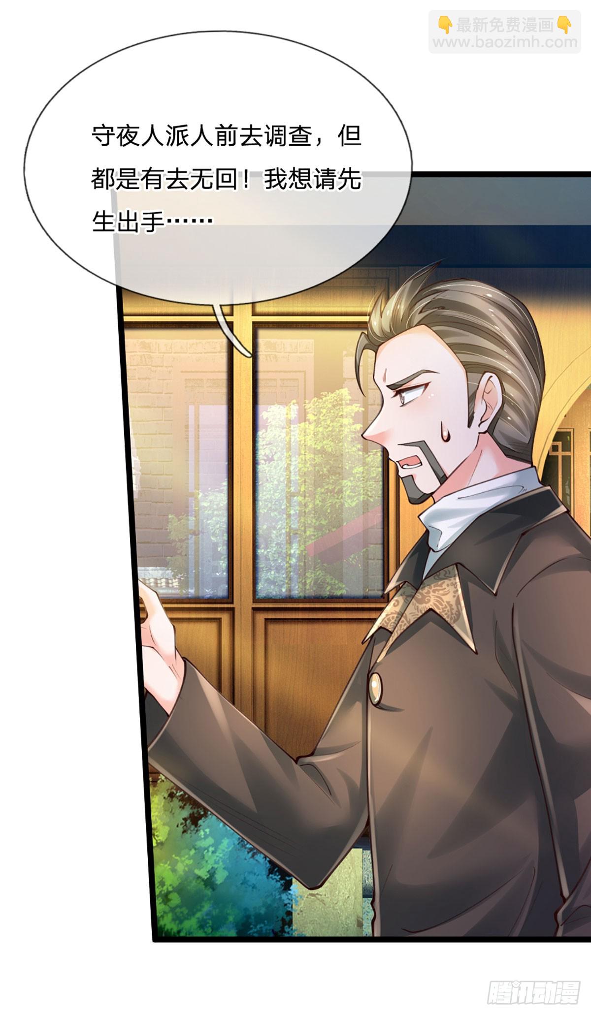 第265话 血离妖宫-第268话