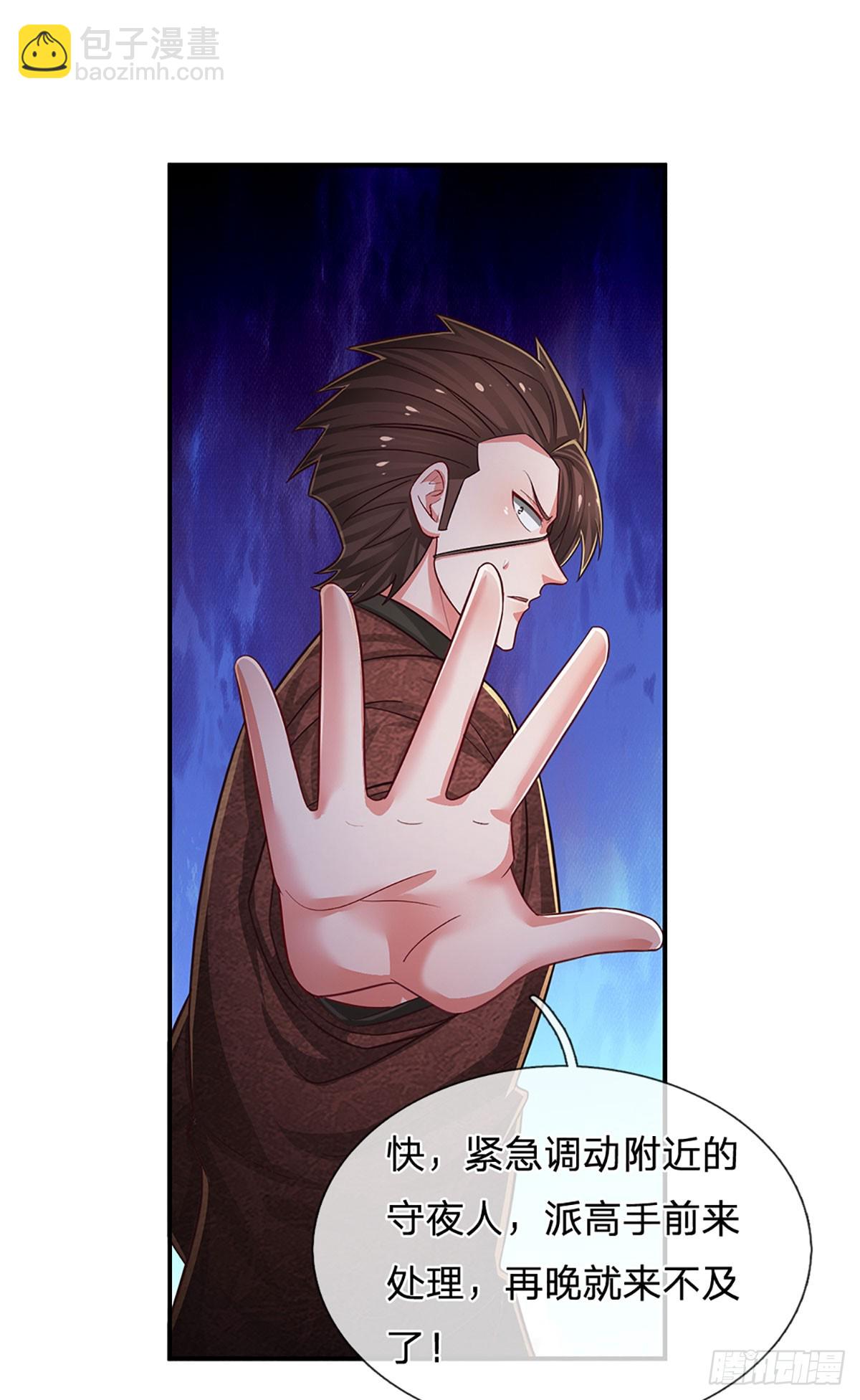 第265话 血离妖宫-第268话