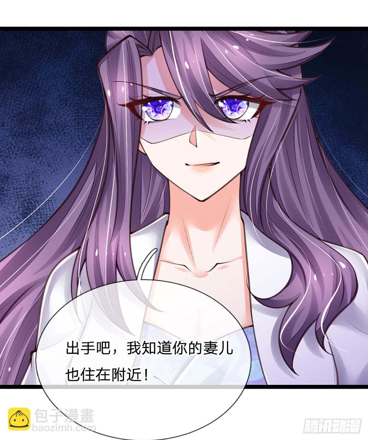 第265话 血离妖宫-第268话