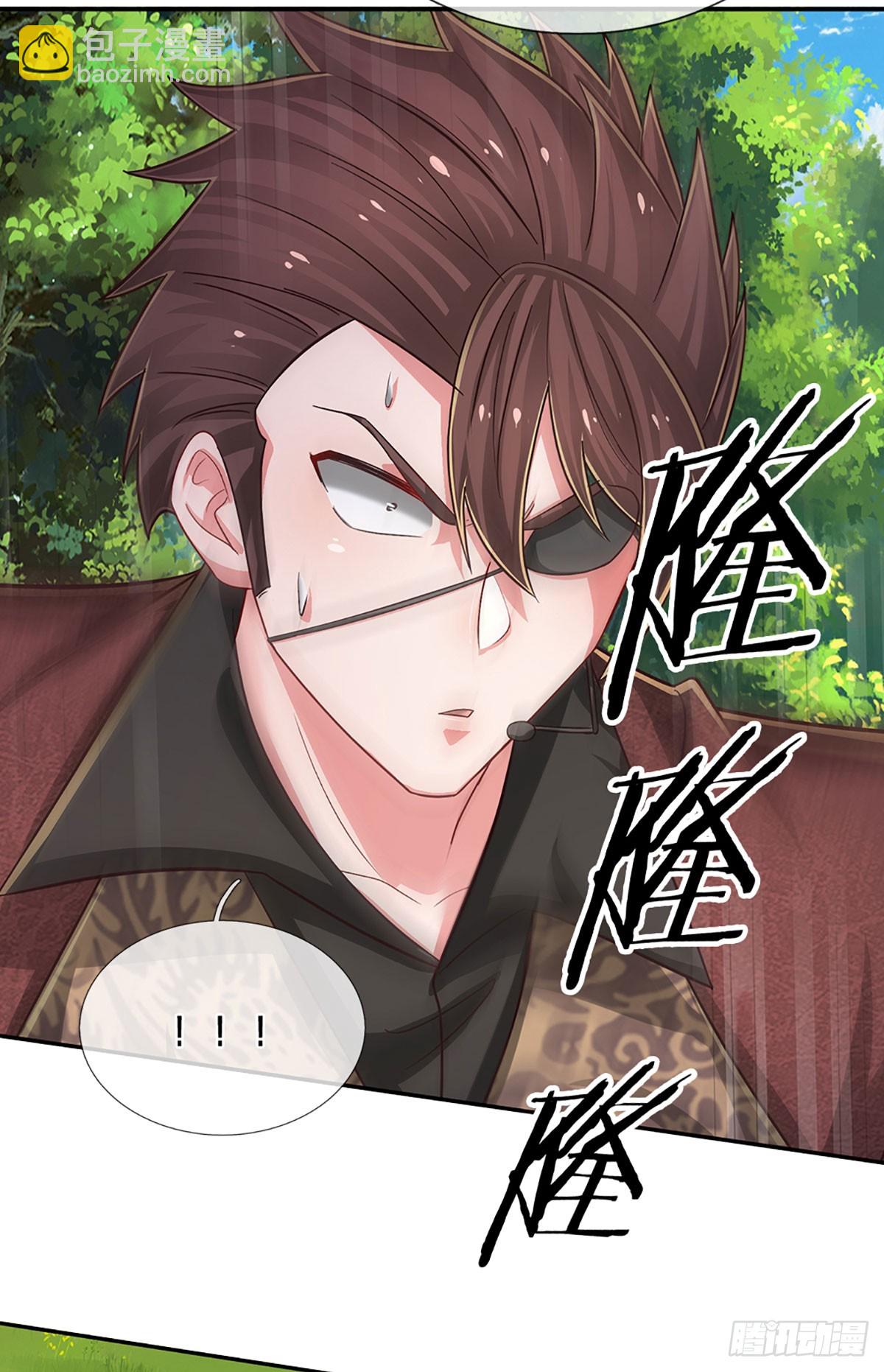 第265话 血离妖宫-第268话
