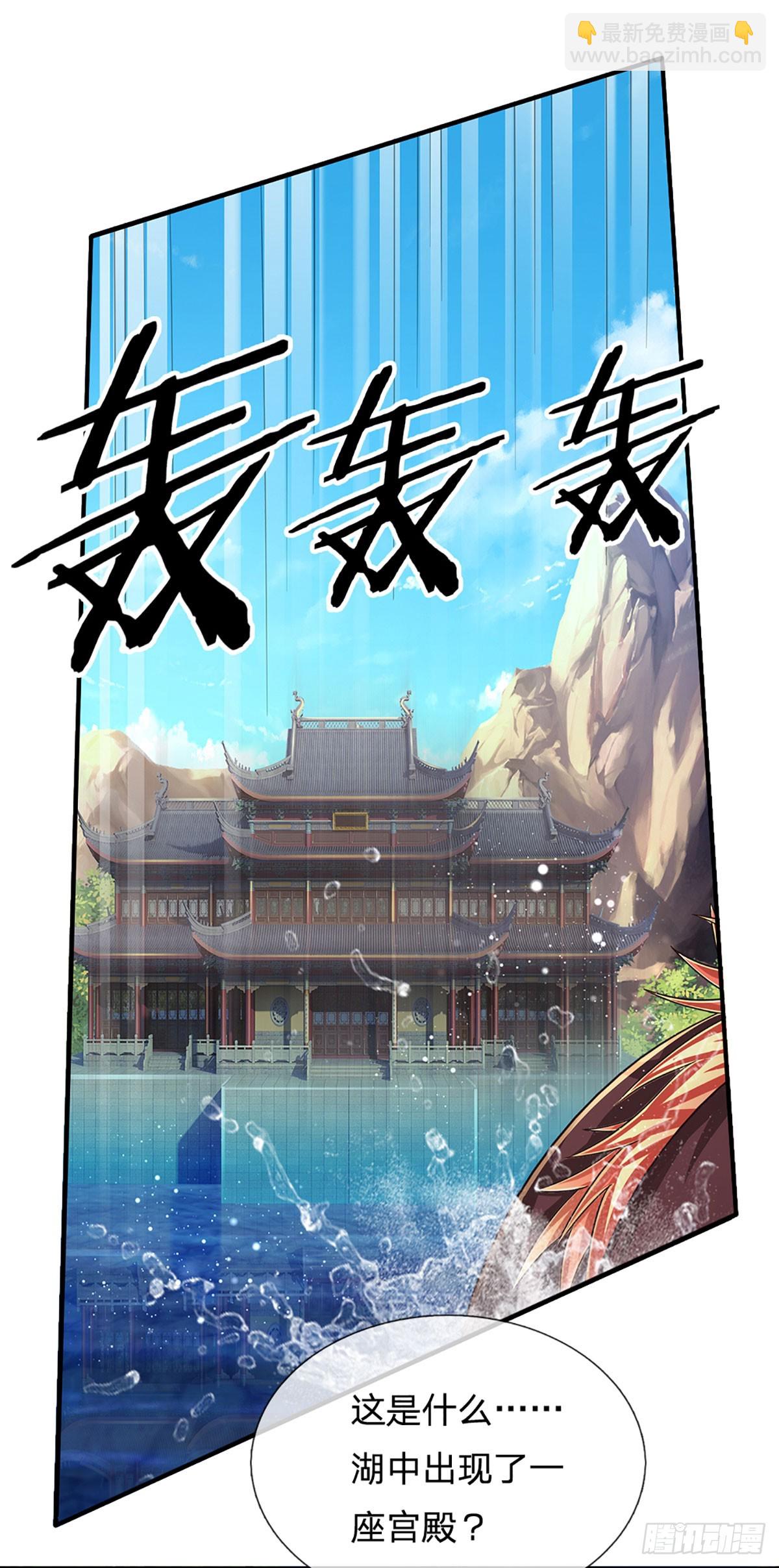 第265话 血离妖宫-第268话