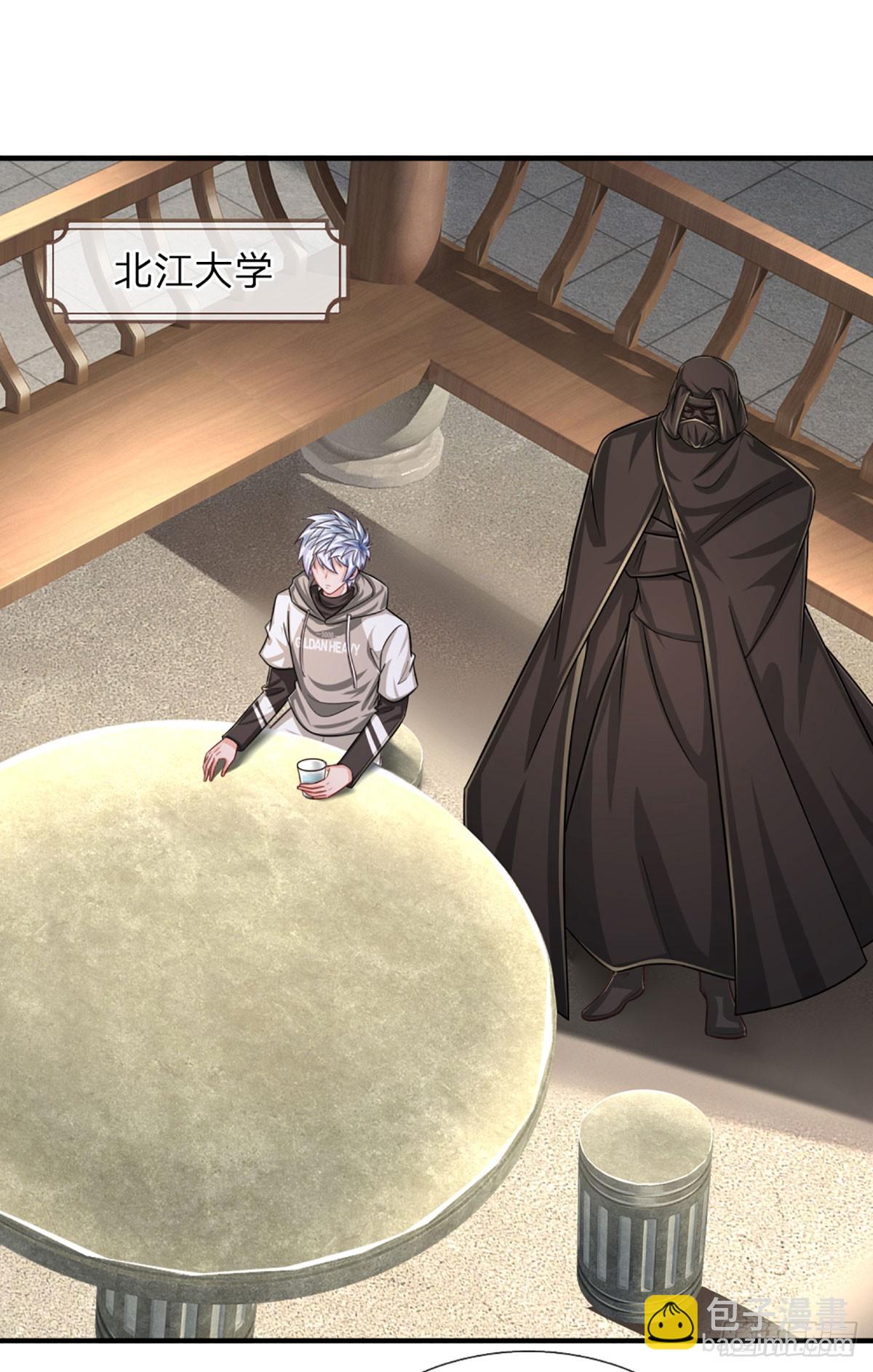 第265话 血离妖宫-第268话