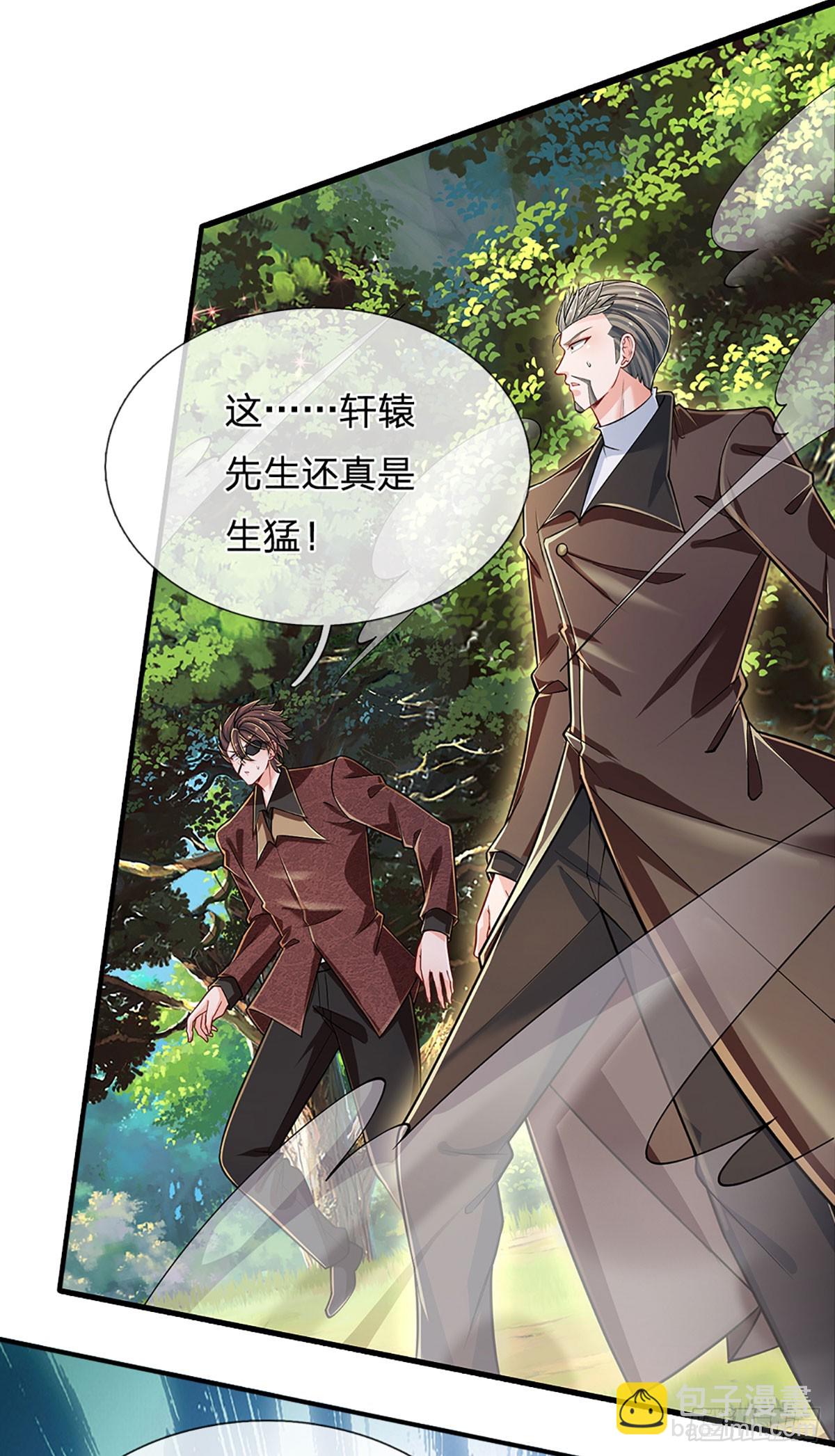 第267话 道不同，不相谋-第270话