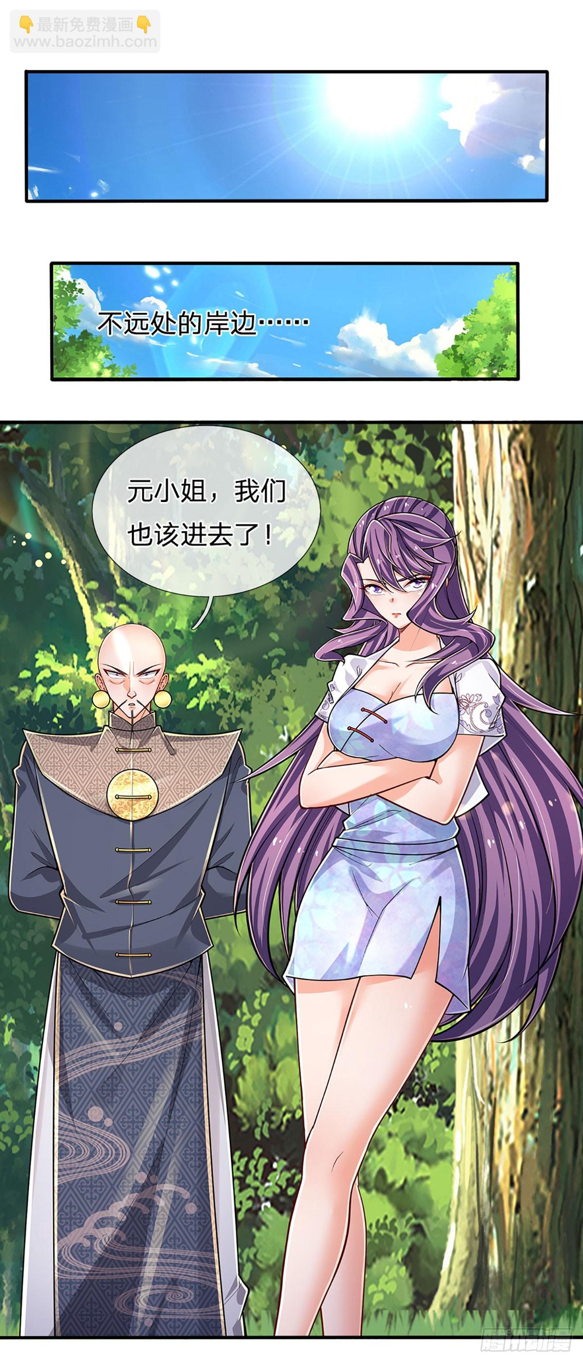 第267话 道不同，不相谋-第270话