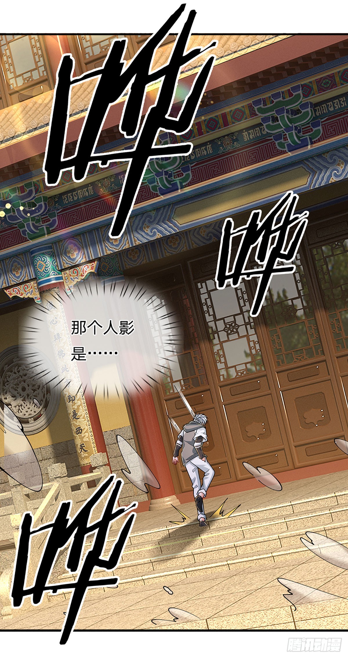 第267话 道不同，不相谋-第270话