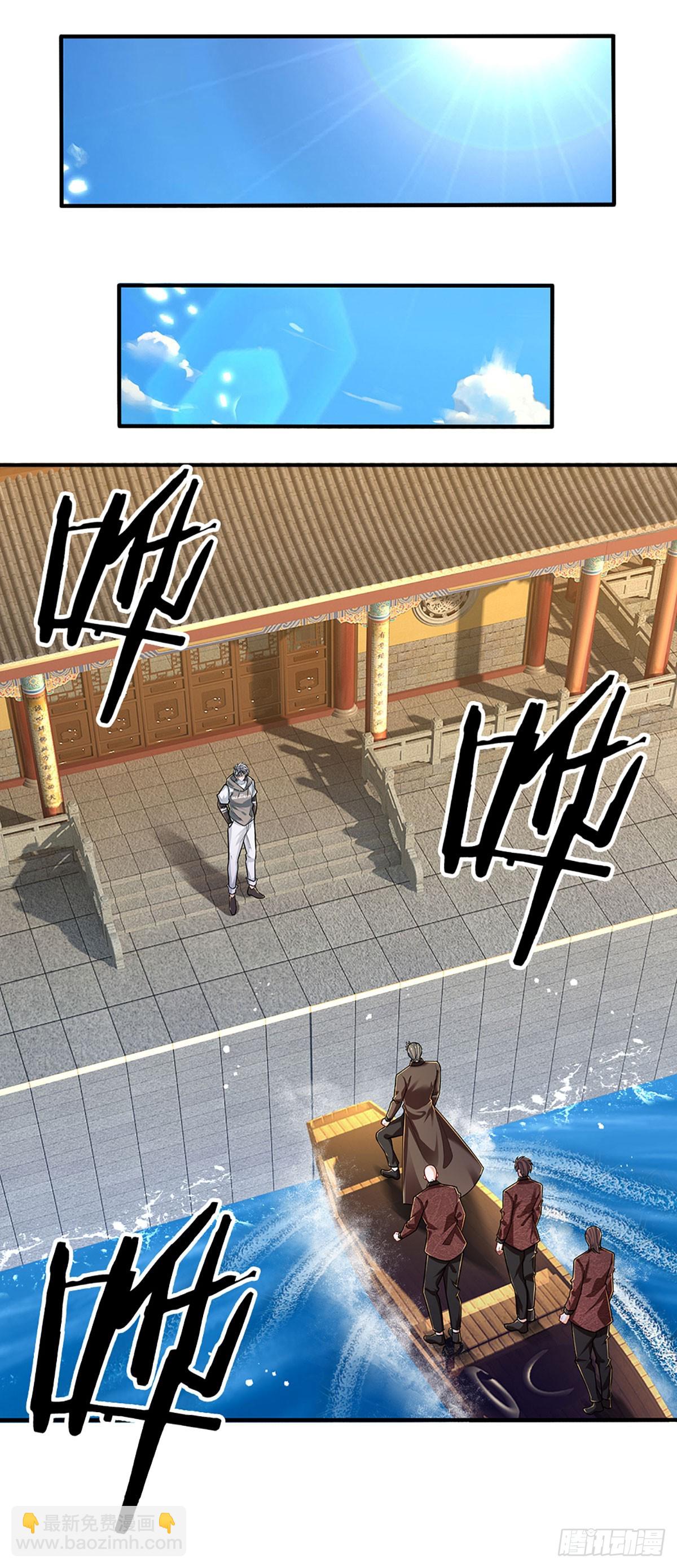 第267话 道不同，不相谋-第270话