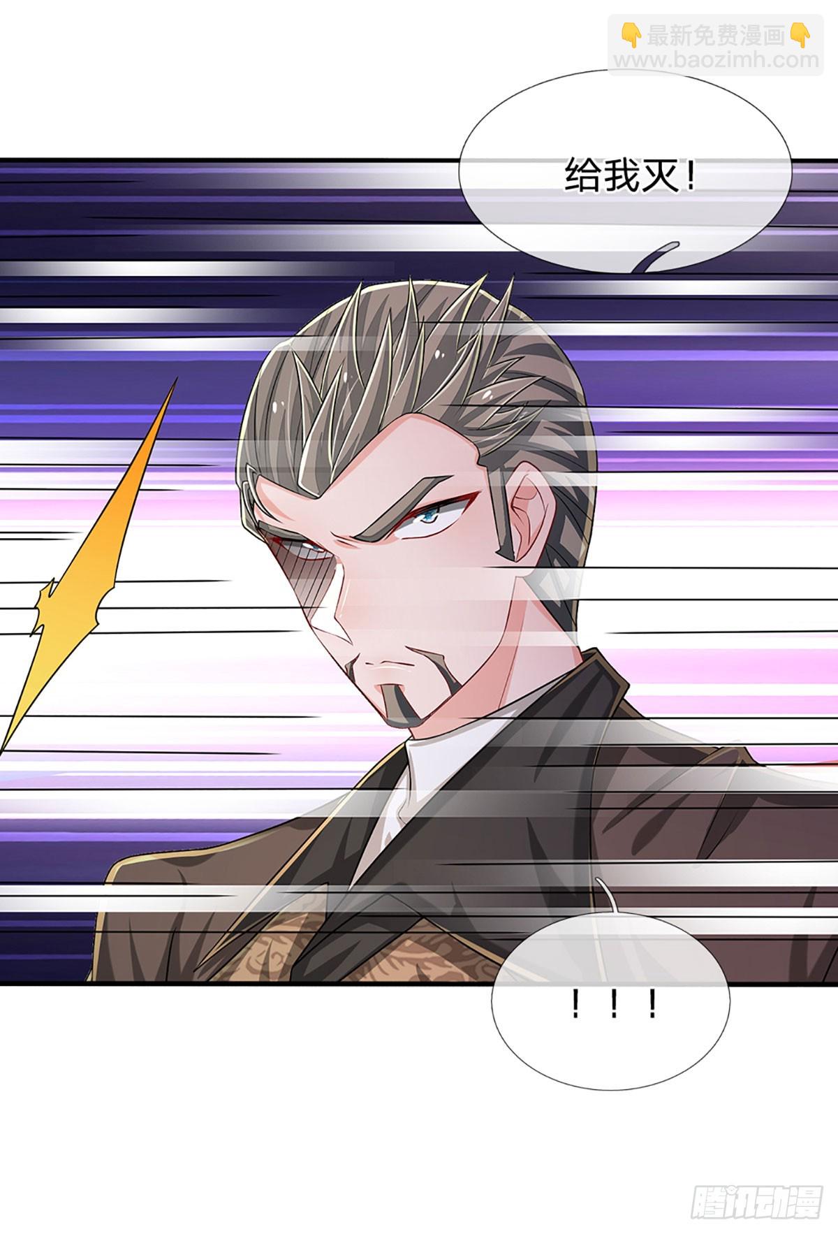 第267话 道不同，不相谋-第270话