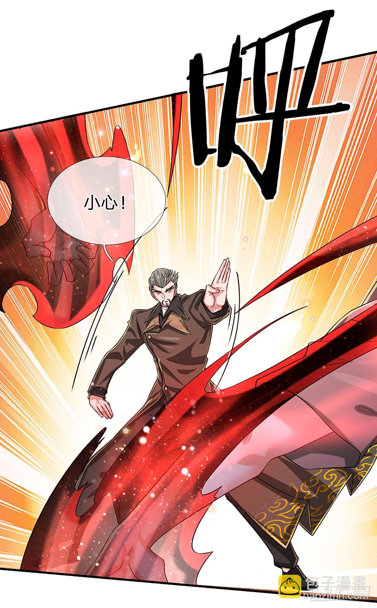 第267话 道不同，不相谋-第270话