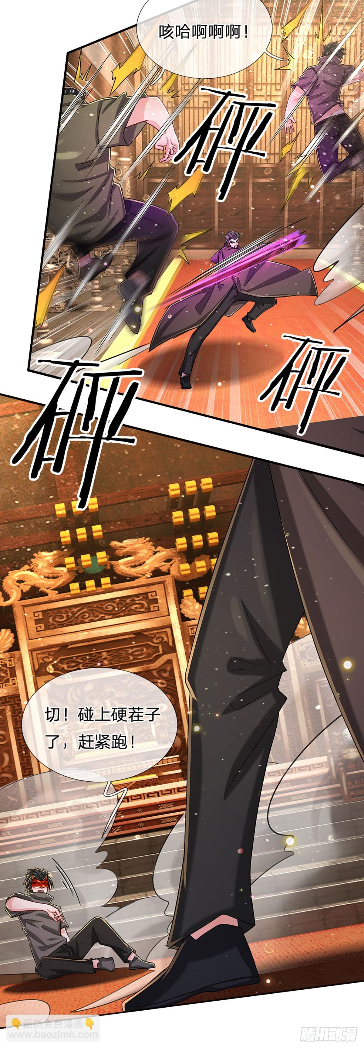第267话 道不同，不相谋-第270话