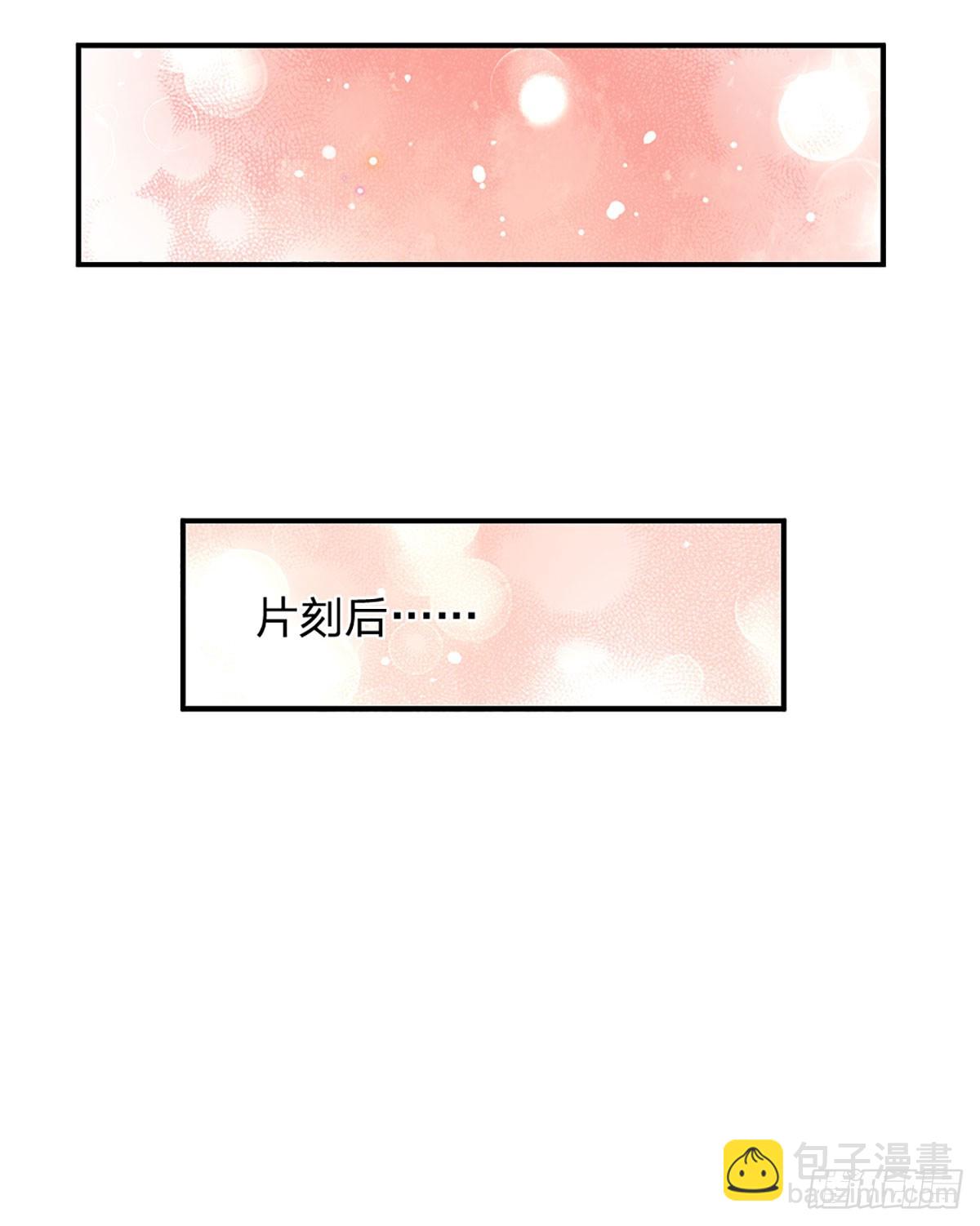 第267话 道不同，不相谋-第270话