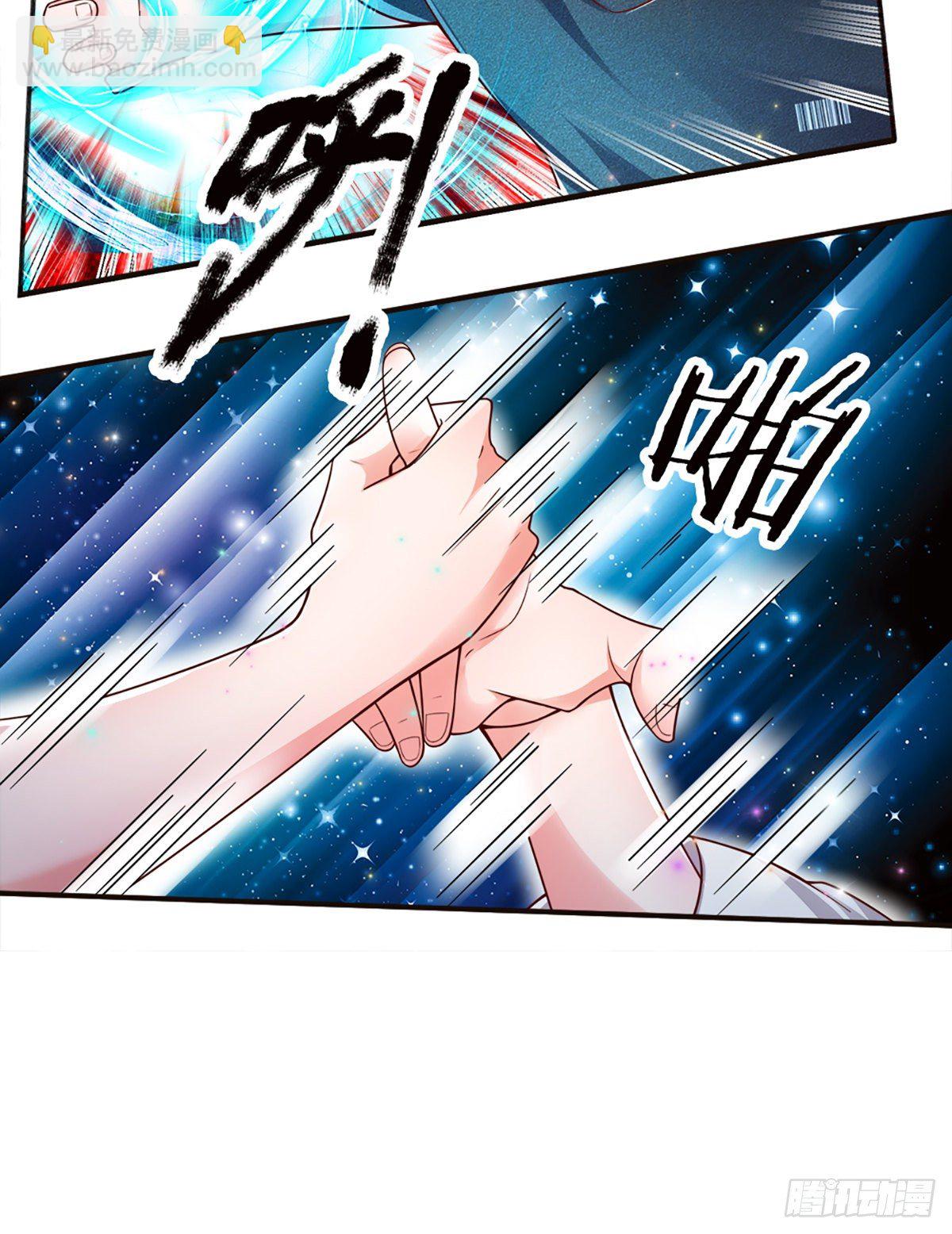 第27话 玩够了吗-第28话