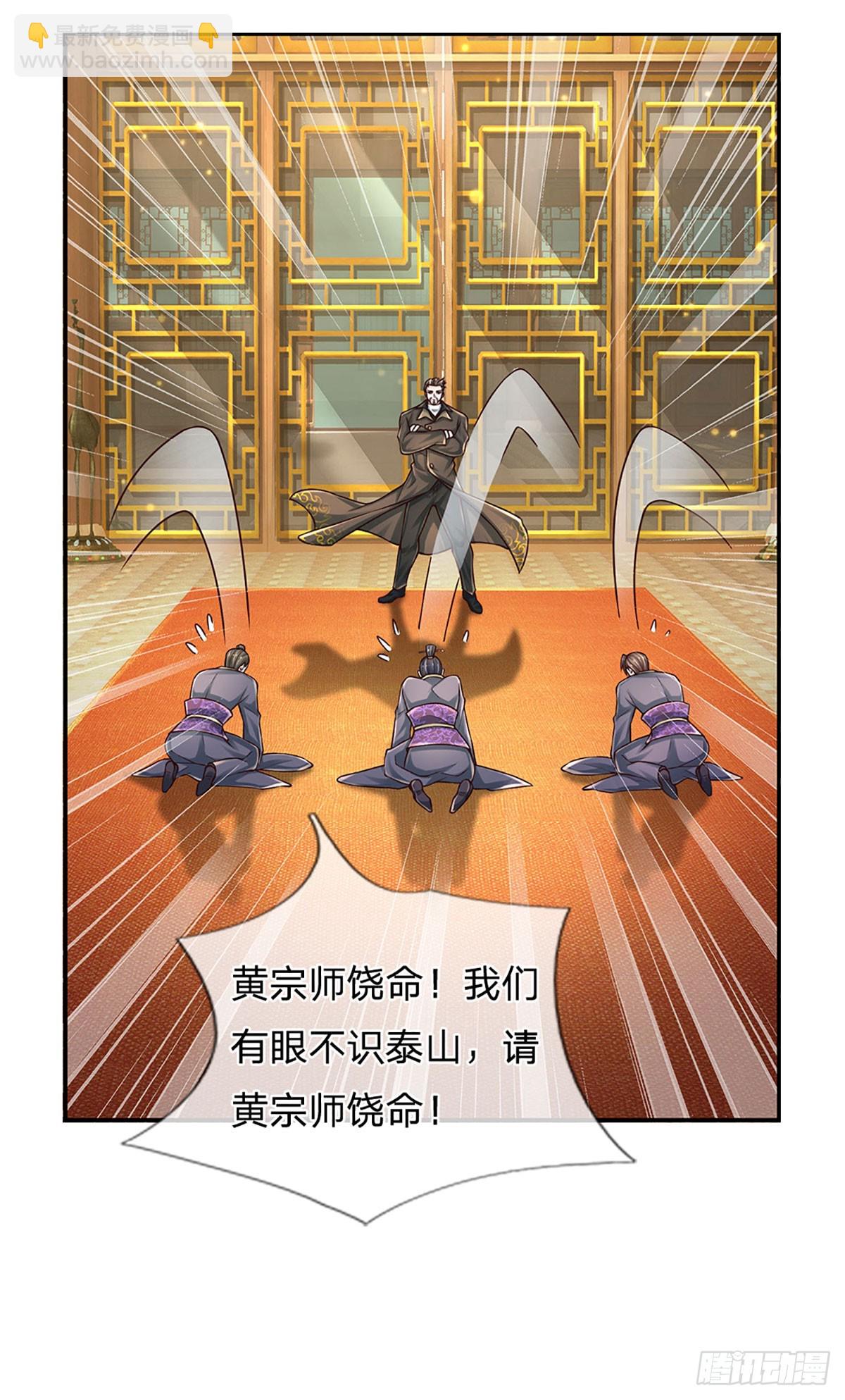 第269话 开启的目的-第272话