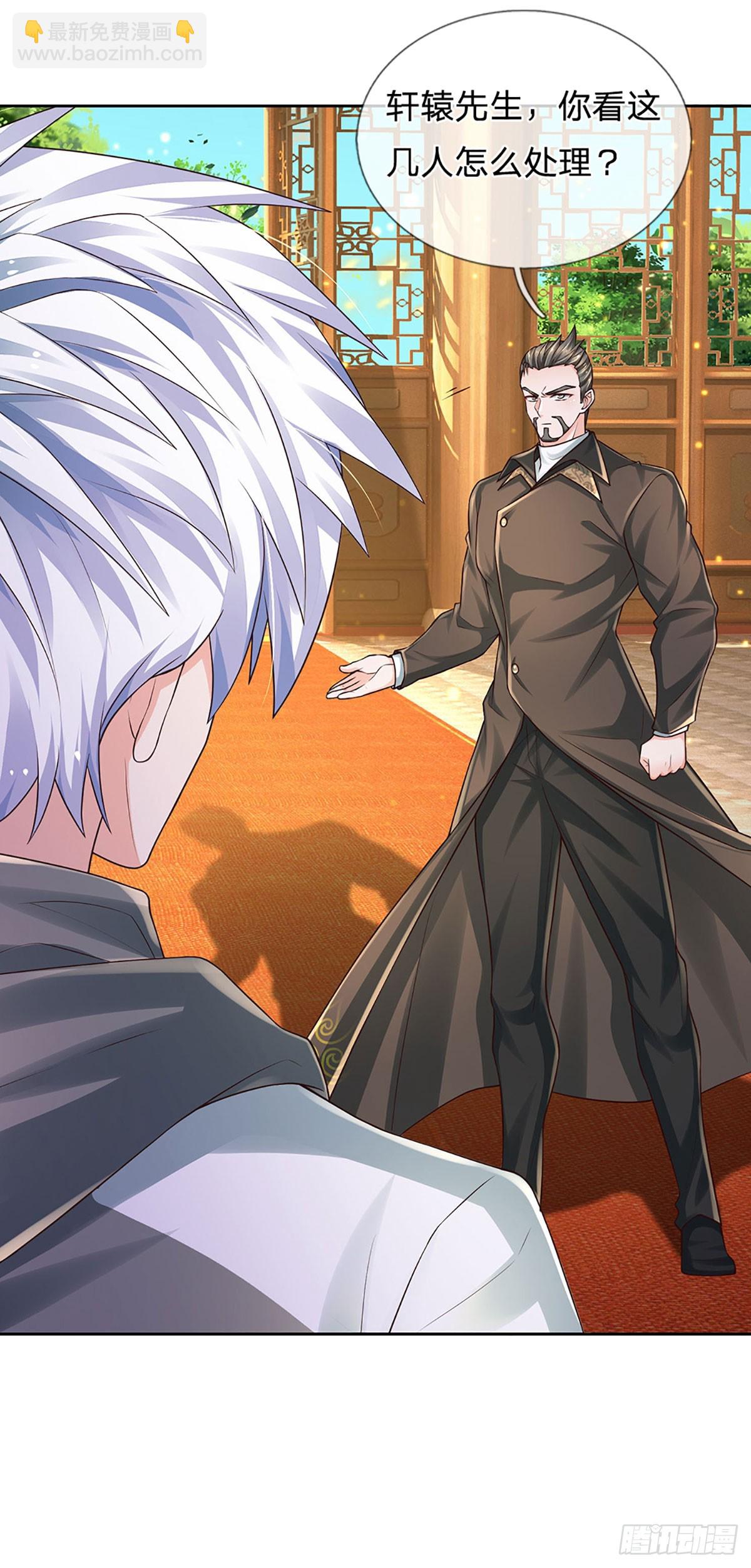 第269话 开启的目的-第272话