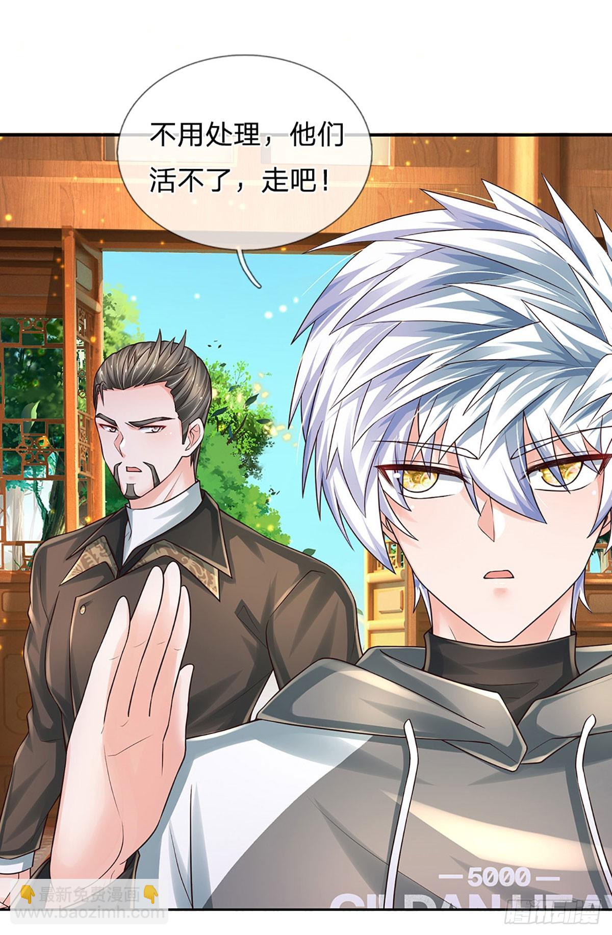 第269话 开启的目的-第272话