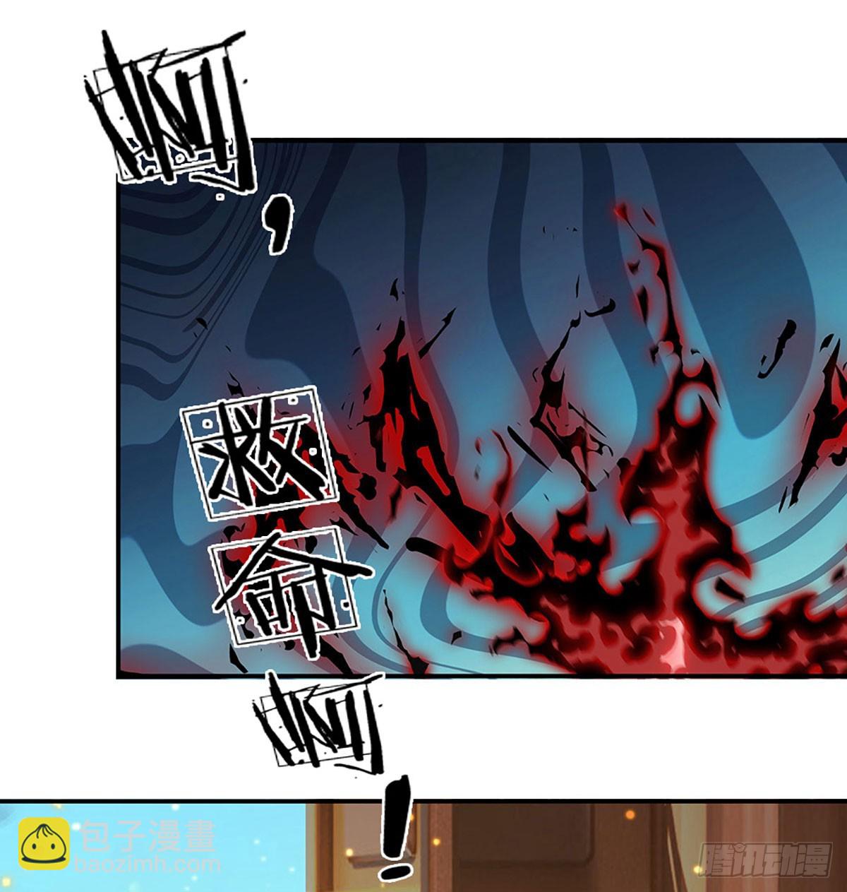 第269话 开启的目的-第272话