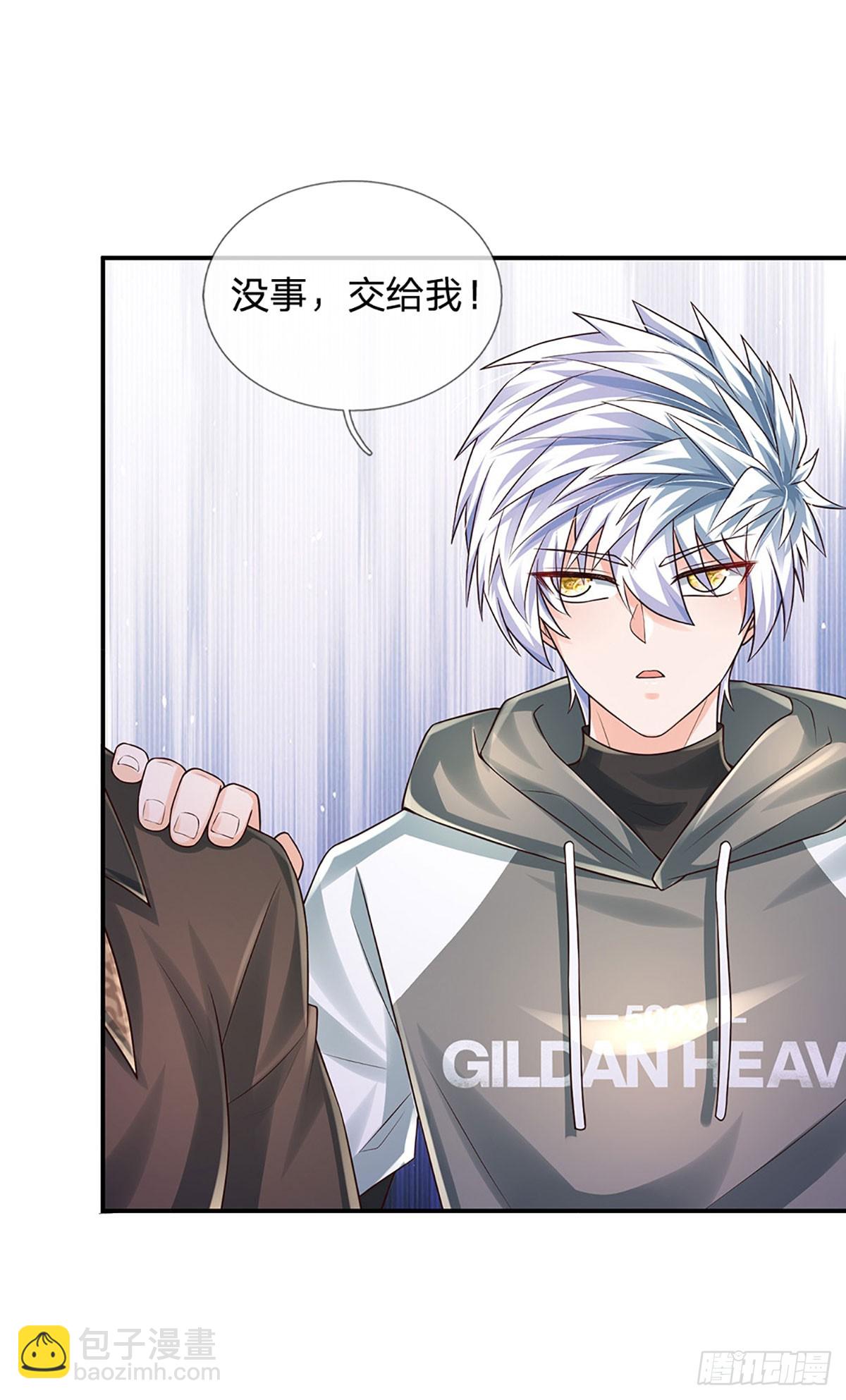 第269话 开启的目的-第272话
