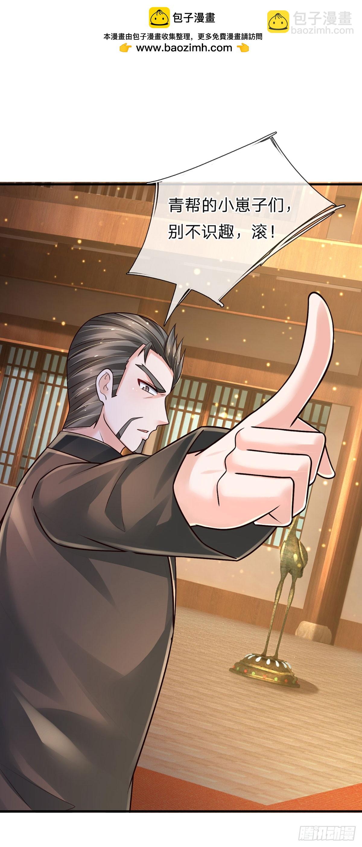 第269话 开启的目的-第272话