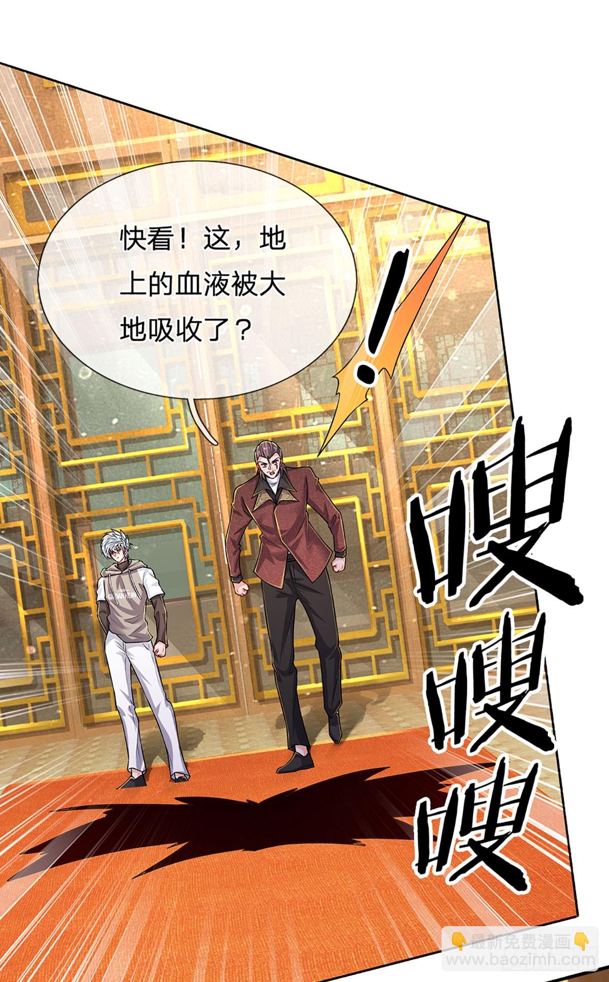 第269话 开启的目的-第272话