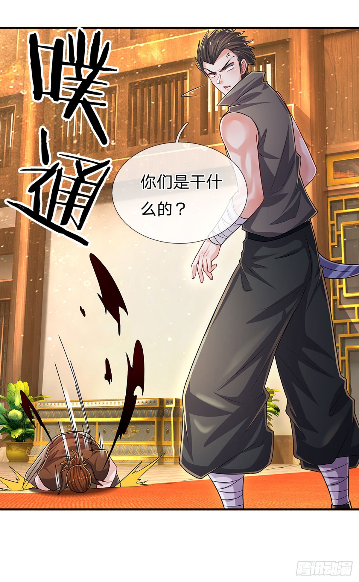 第269话 开启的目的-第272话