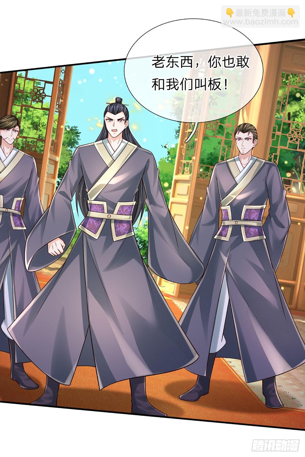 第269话 开启的目的-第272话