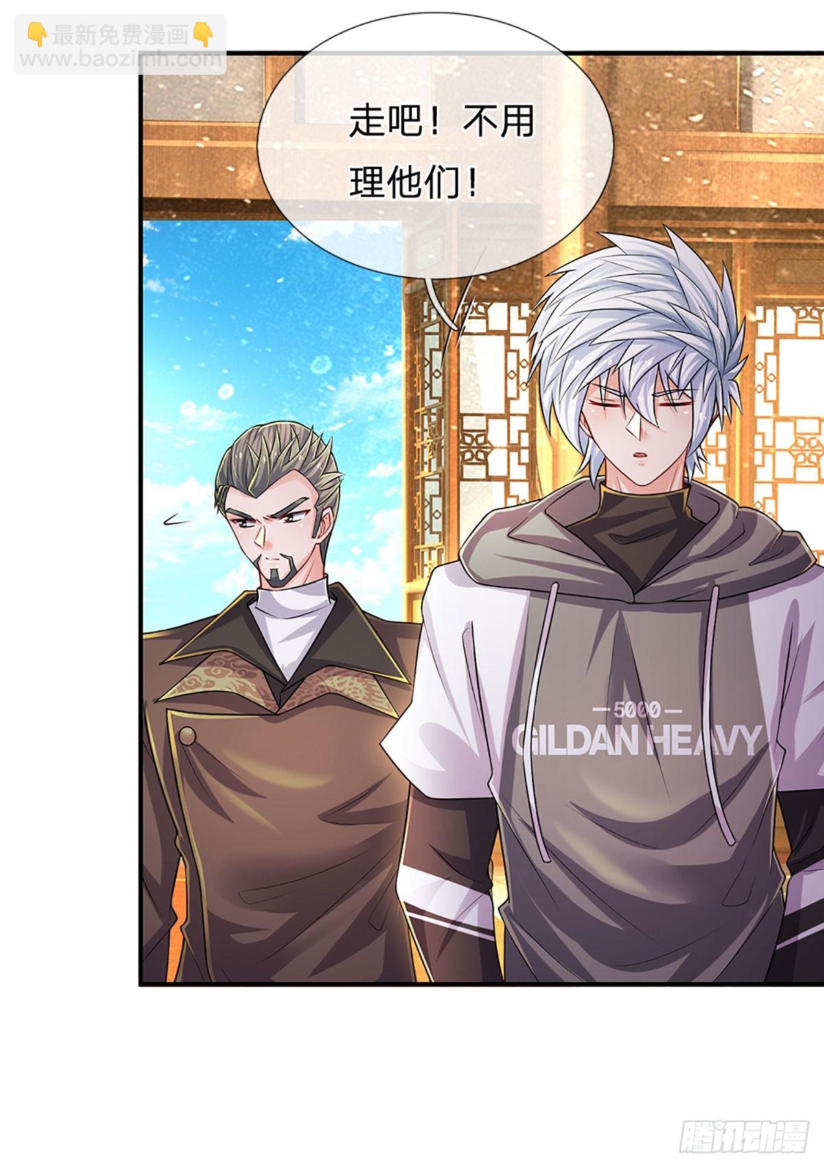 第269话 开启的目的-第272话